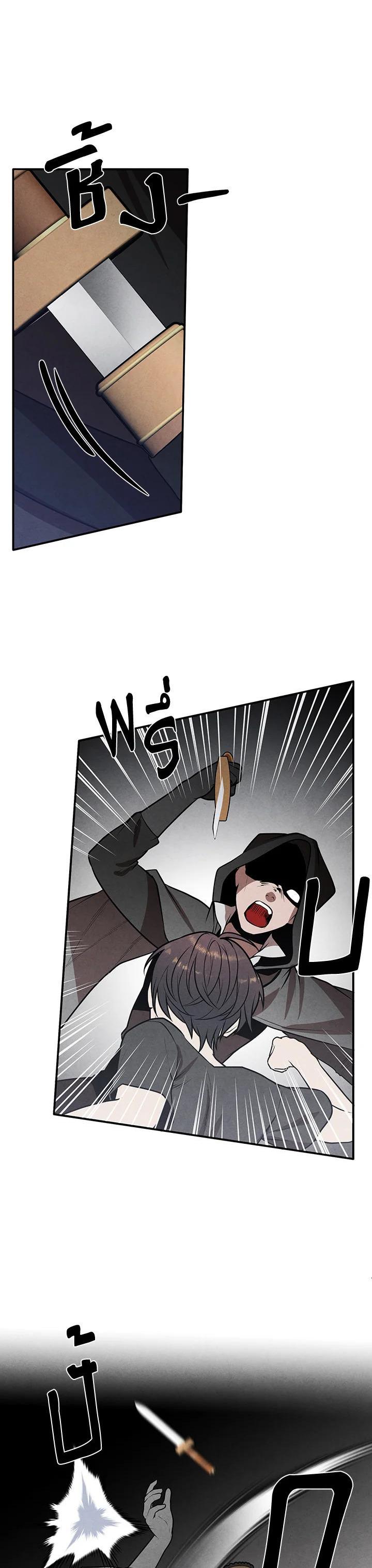 Legendary Youngest Son of the Marquis House Chap 54 - Next Chap 55