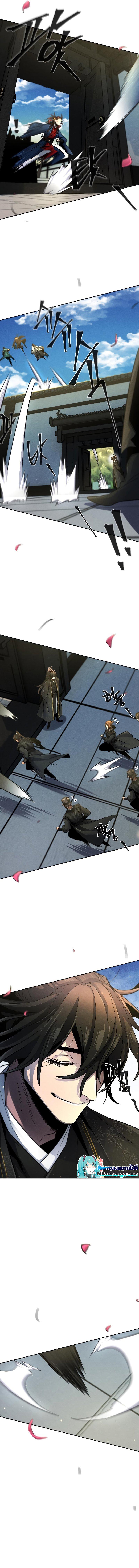 The Return of the Crazy Demon การหวนคืนของอสูรคลั่ง Chap 55 - Next Chap 56