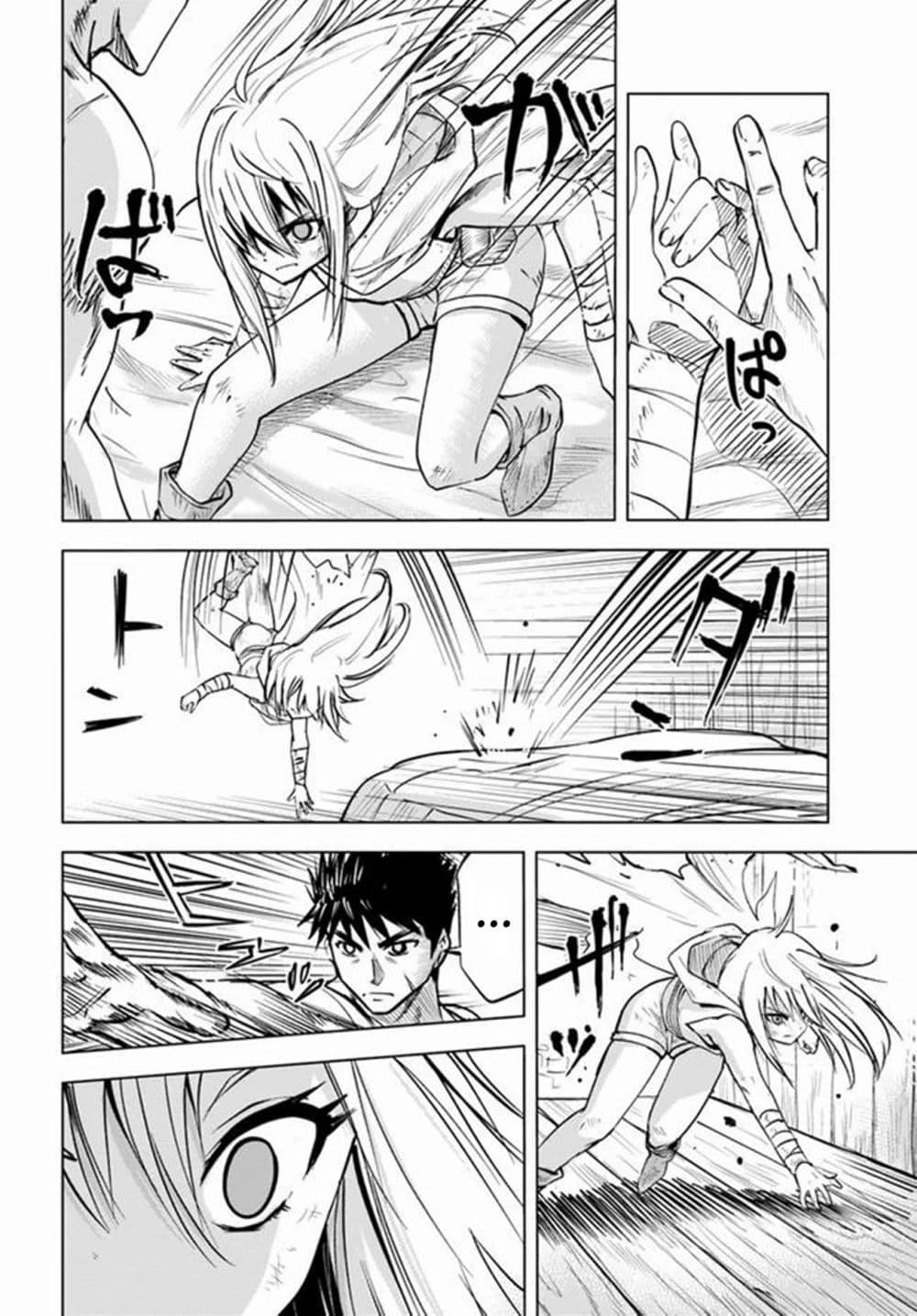 Oukoku e Tsuzuku Michi – Dorei Kenshi no Nariagari Eiyuutan Chap 12 - Next Chap 13