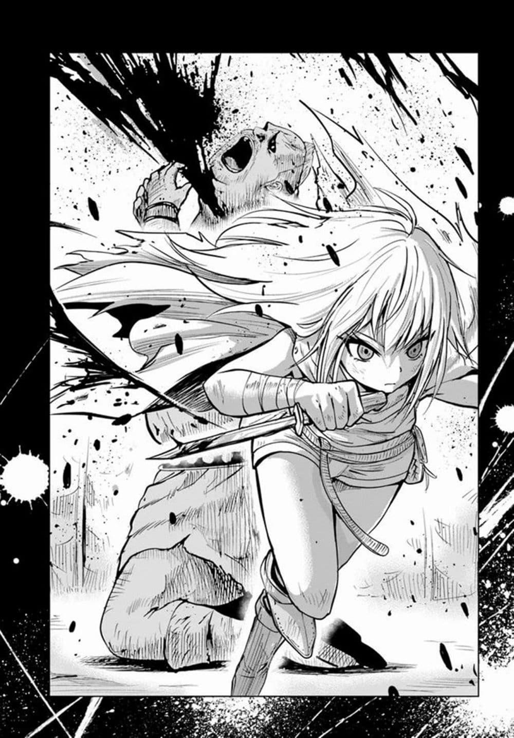 Oukoku e Tsuzuku Michi – Dorei Kenshi no Nariagari Eiyuutan Chap 12 - Next Chap 13