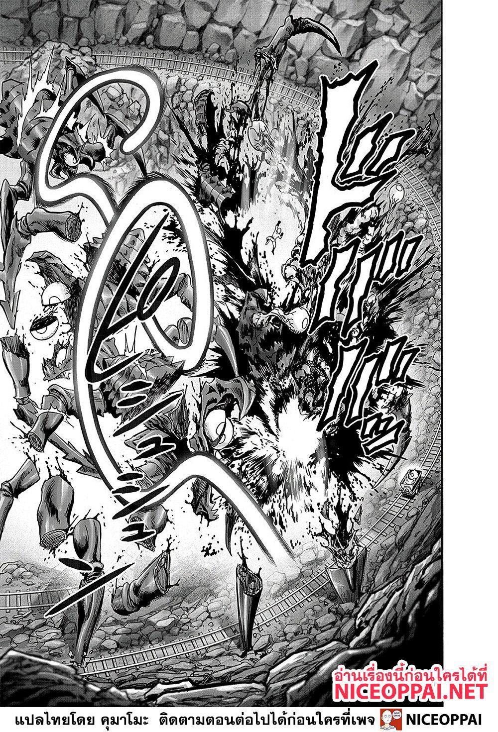 One Punch Man Chap 126 - Next Chap 127