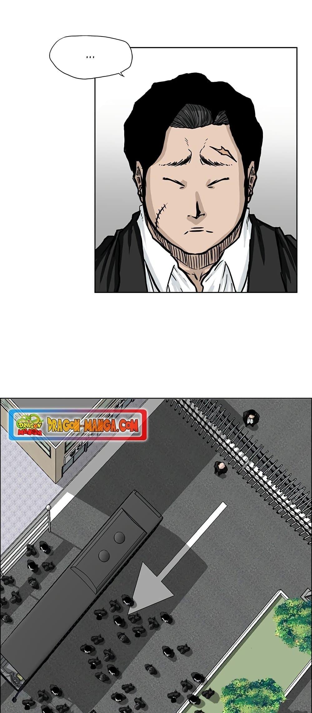 Boss in School Chap 54 - Next Chap 55