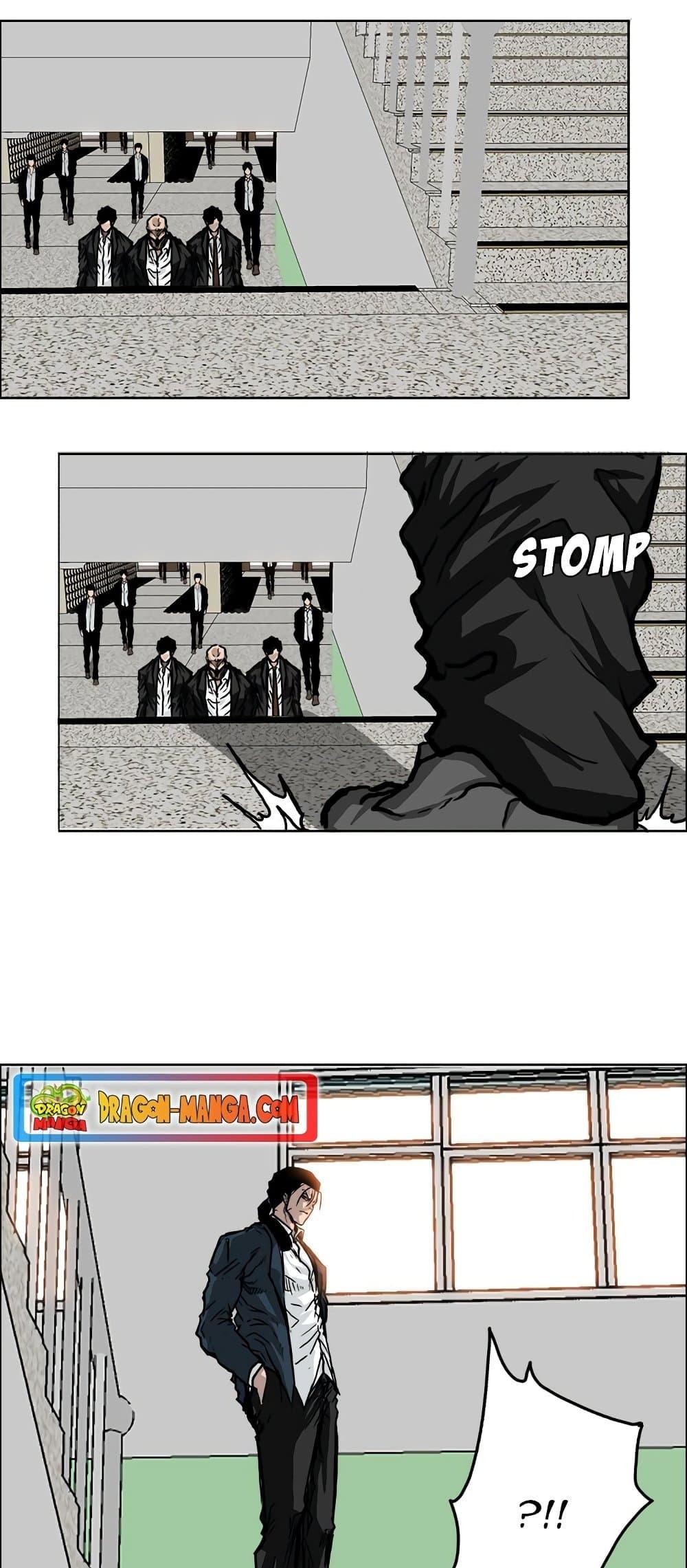 Boss in School Chap 54 - Next Chap 55