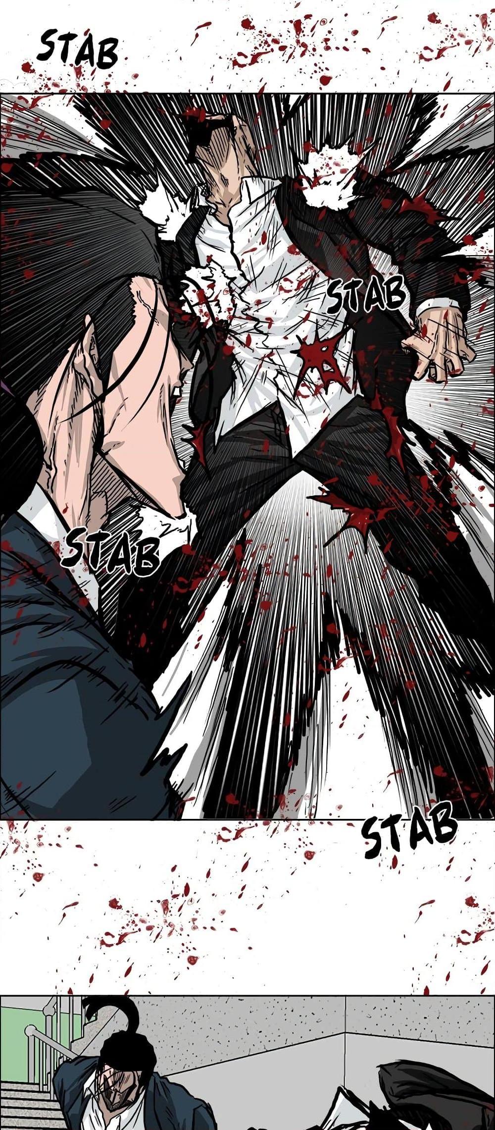 Boss in School Chap 54 - Next Chap 55