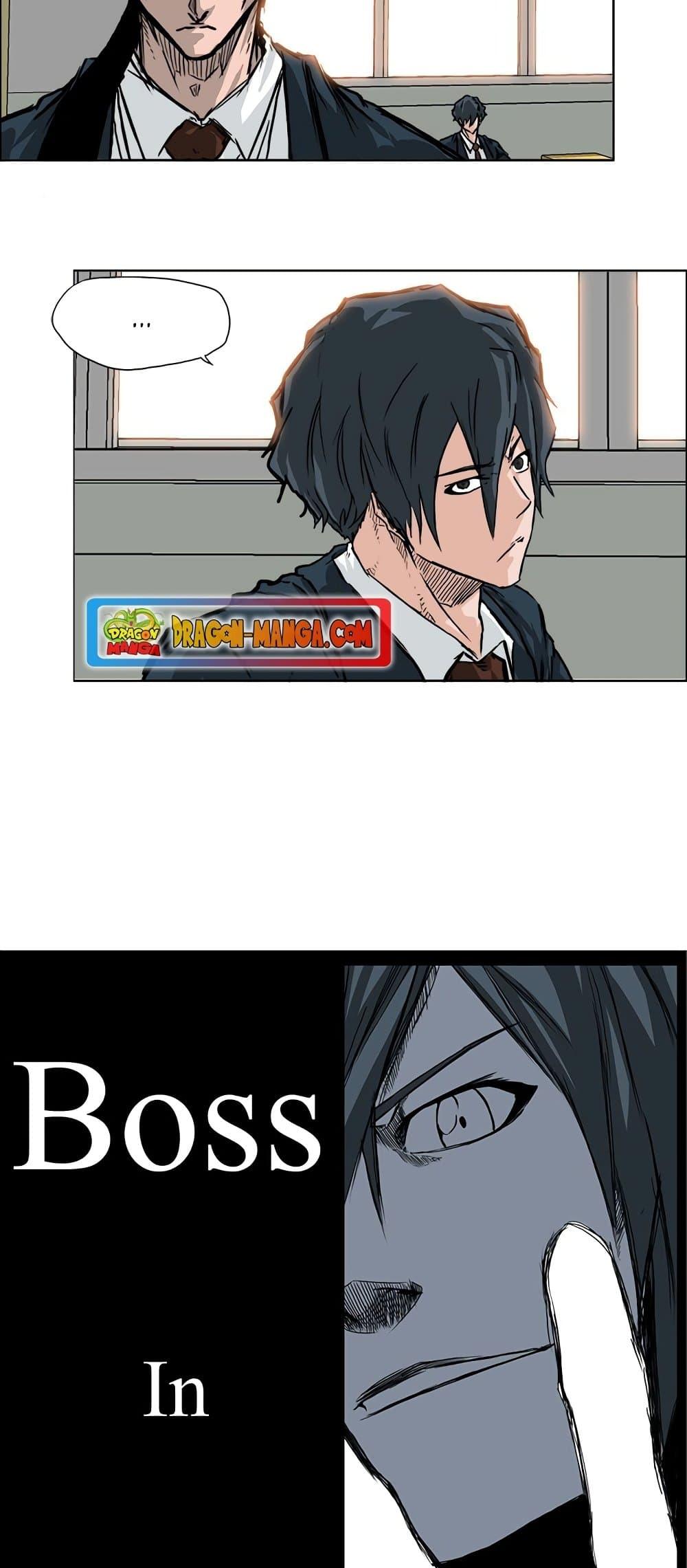 Boss in School Chap 54 - Next Chap 55
