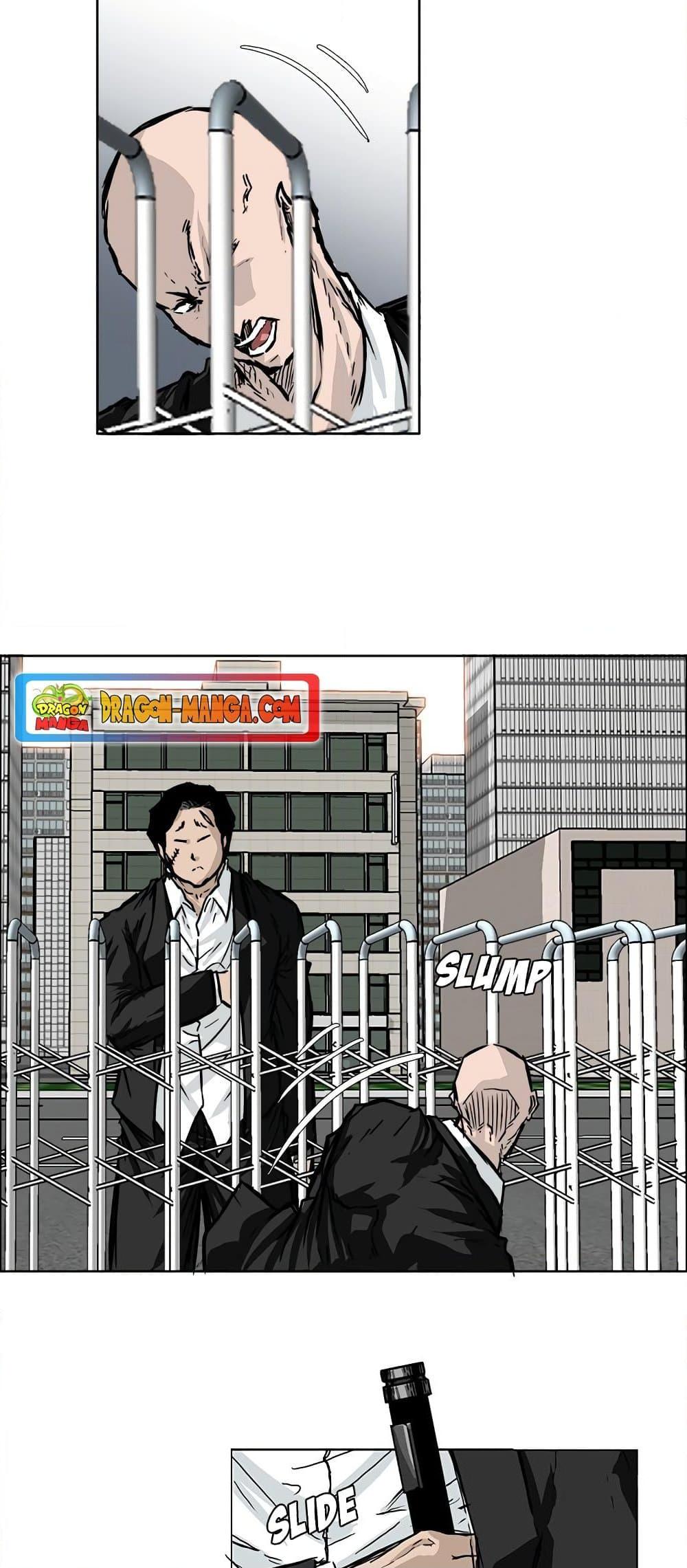 Boss in School Chap 54 - Next Chap 55