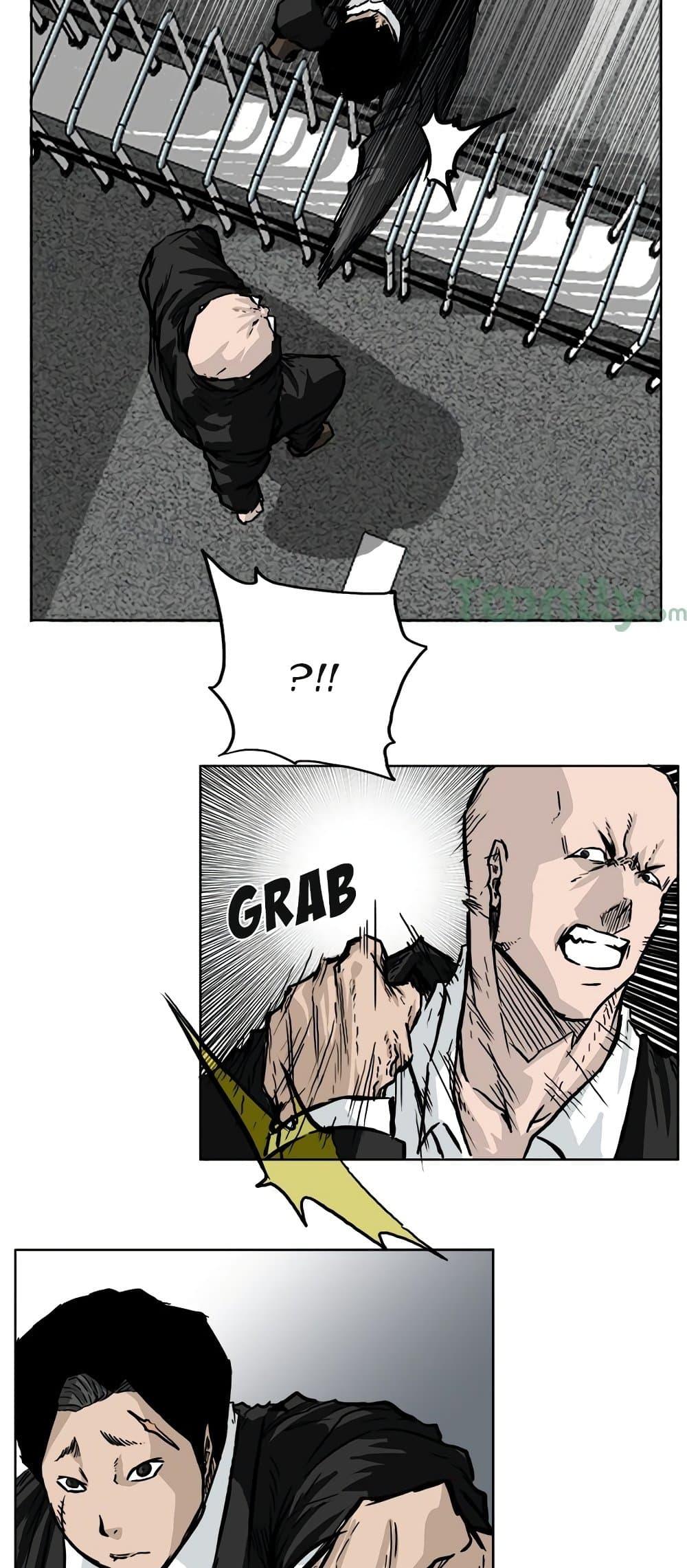 Boss in School Chap 54 - Next Chap 55