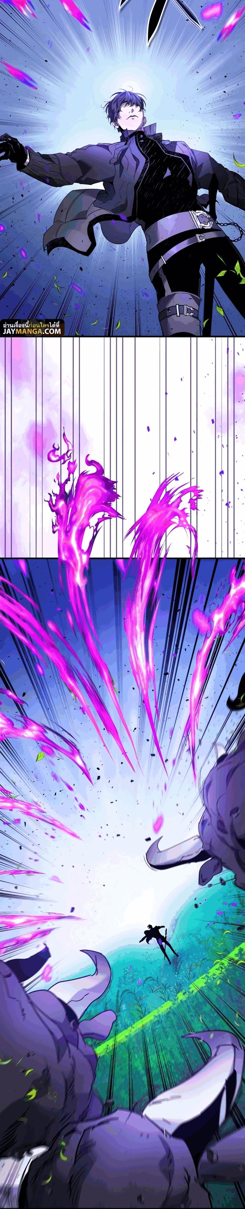 Leveling With the Gods Chap 82 - Next Chap 83