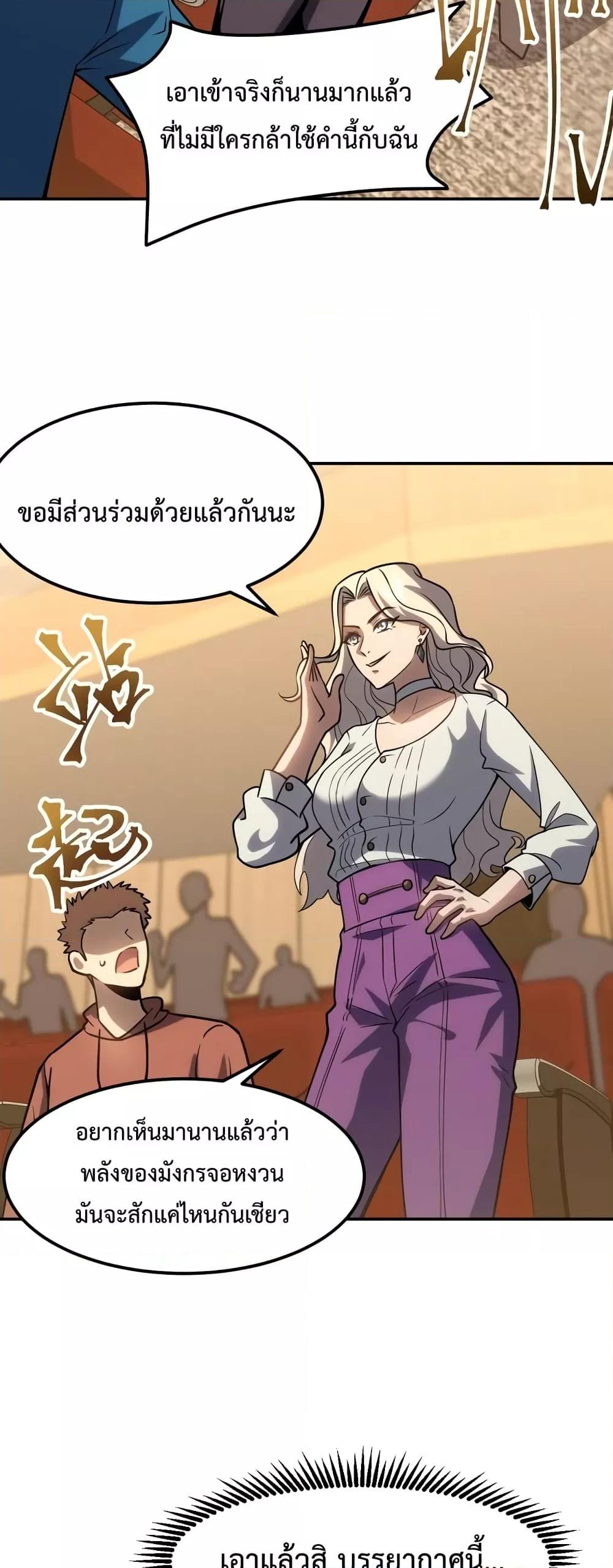 Logging 10,000 Years into the Future Chap 71 - Next Chap 72