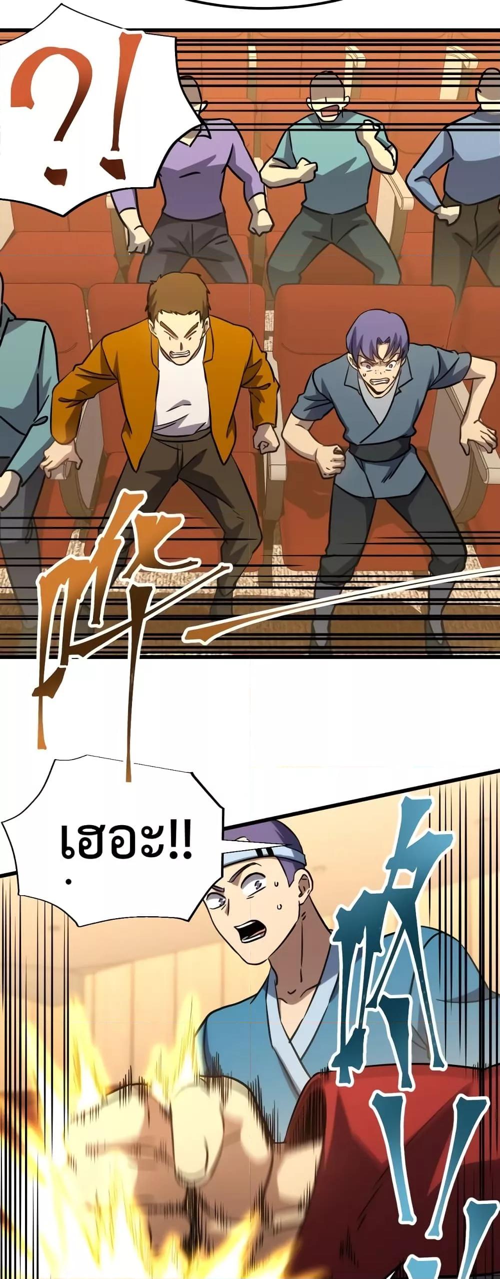Logging 10,000 Years into the Future Chap 71 - Next Chap 72