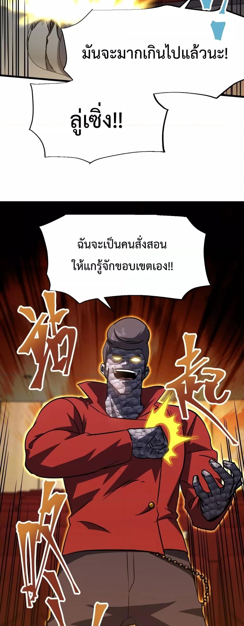 Logging 10,000 Years into the Future Chap 71 - Next Chap 72