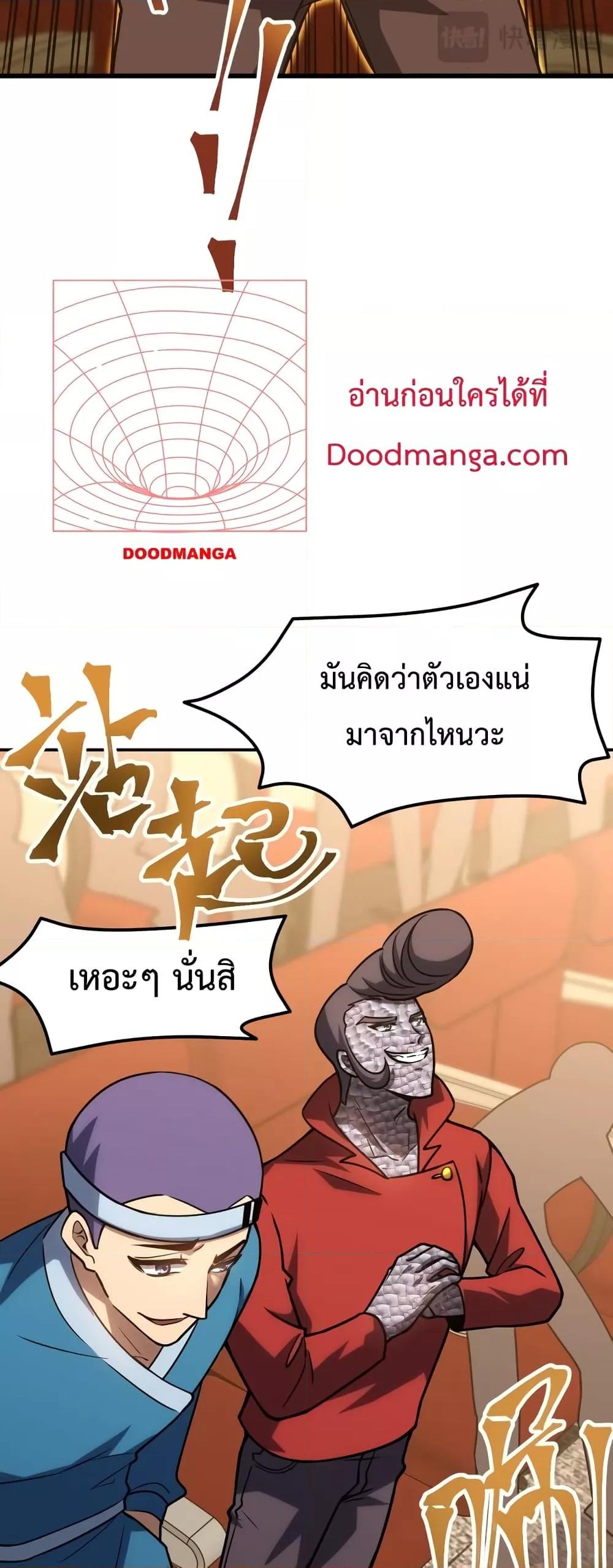 Logging 10,000 Years into the Future Chap 71 - Next Chap 72