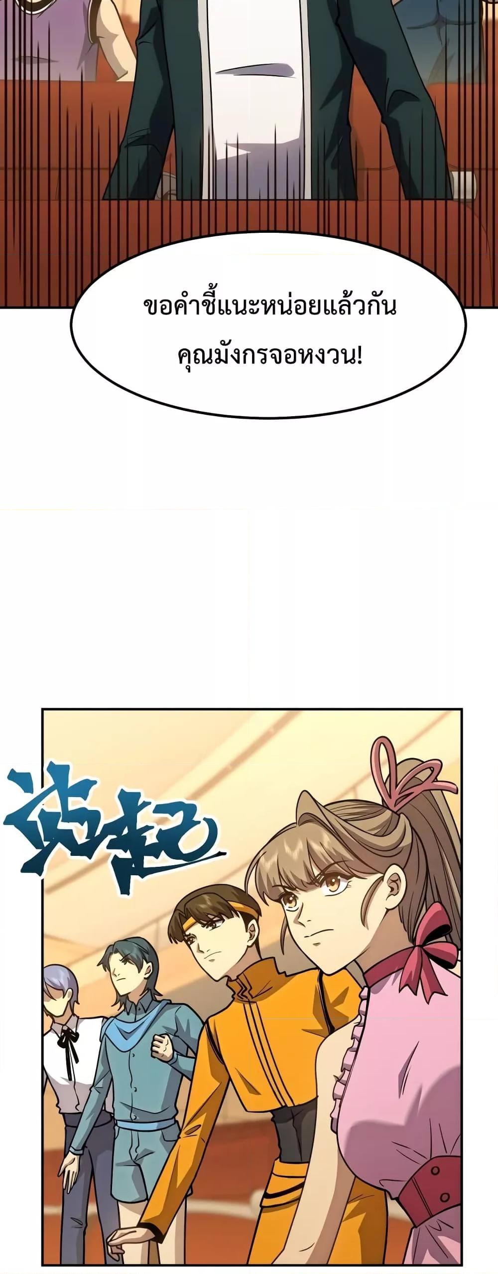 Logging 10,000 Years into the Future Chap 71 - Next Chap 72