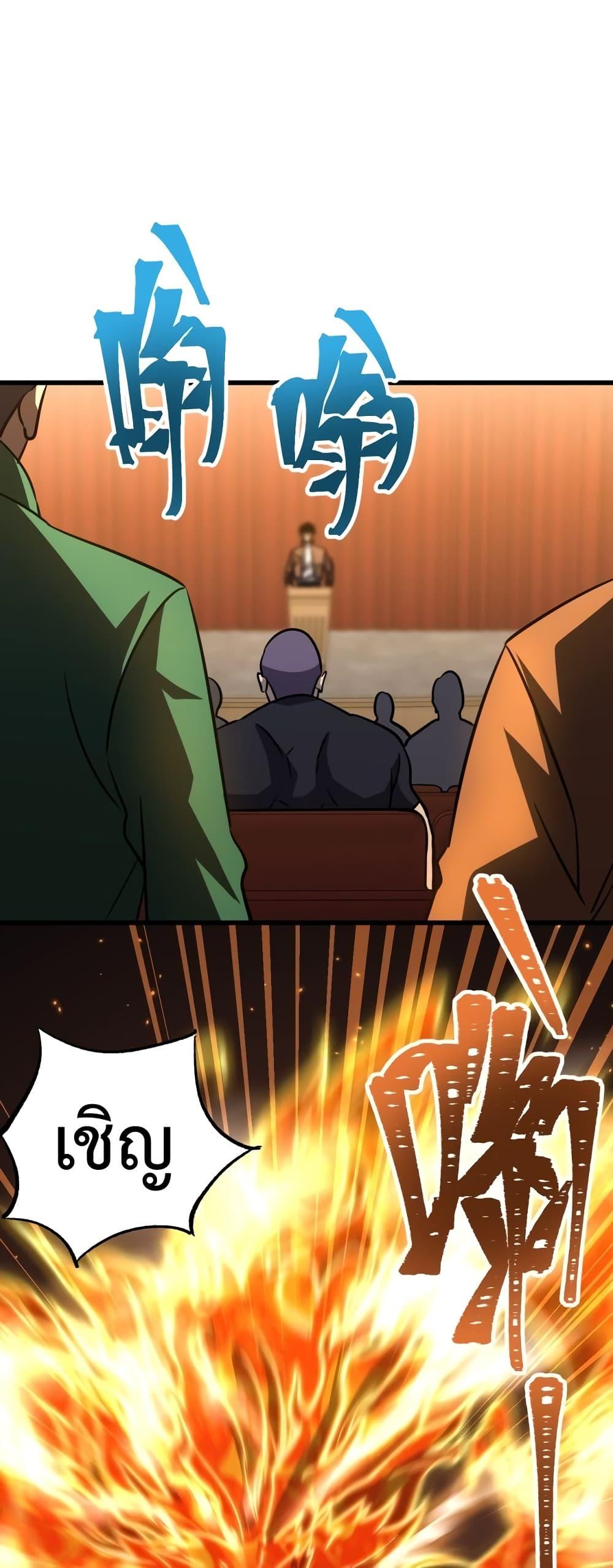 Logging 10,000 Years into the Future Chap 71 - Next Chap 72