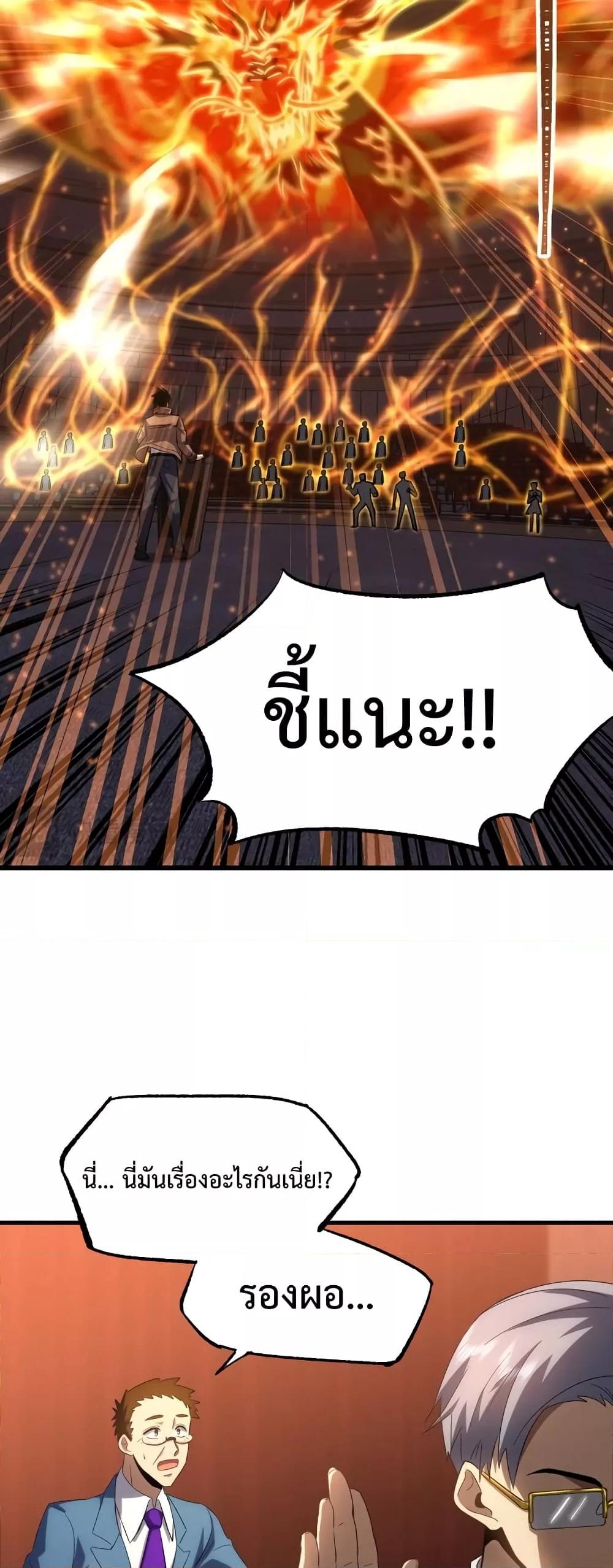 Logging 10,000 Years into the Future Chap 71 - Next Chap 72