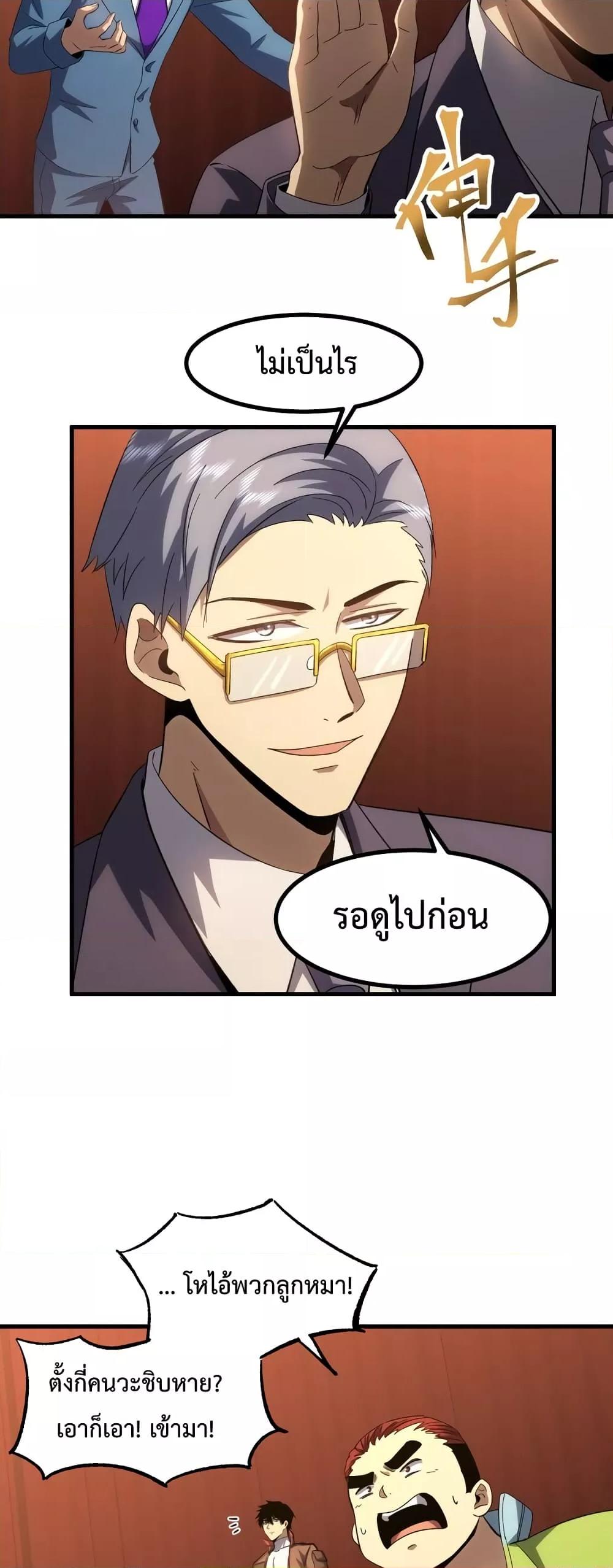 Logging 10,000 Years into the Future Chap 71 - Next Chap 72