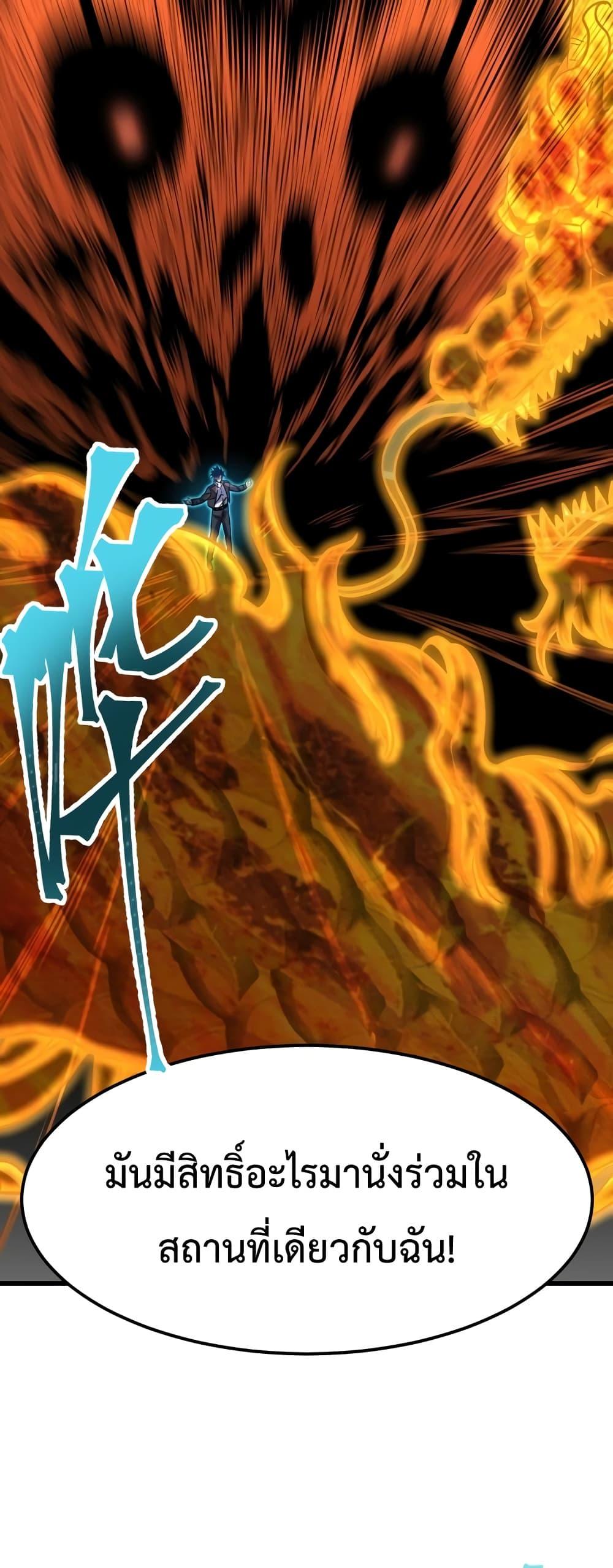 Logging 10,000 Years into the Future Chap 71 - Next Chap 72