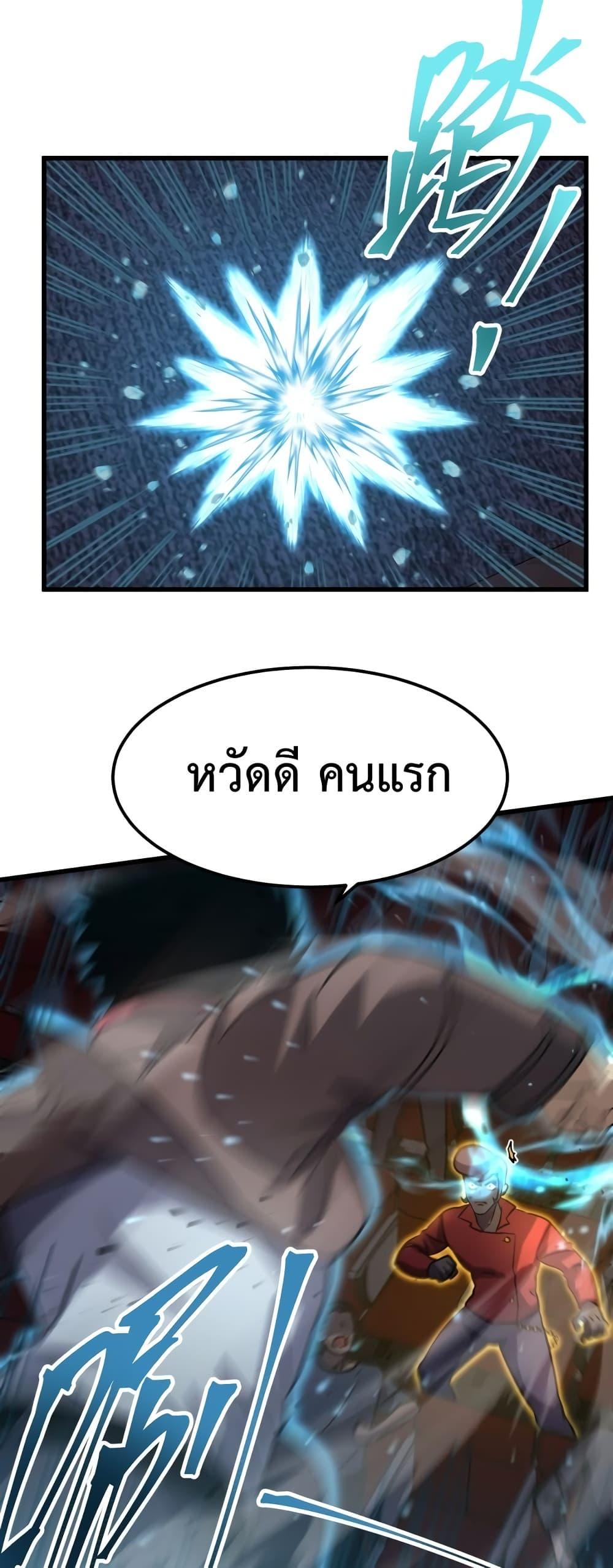 Logging 10,000 Years into the Future Chap 71 - Next Chap 72