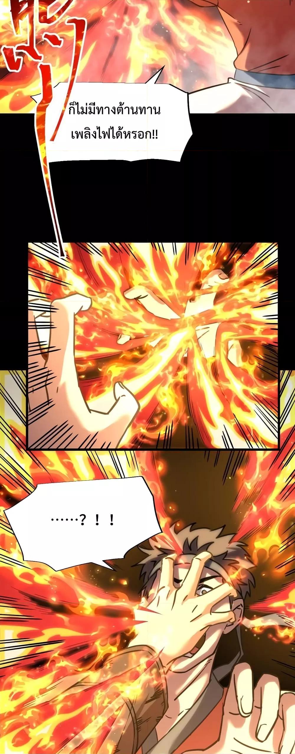 Logging 10,000 Years into the Future Chap 71 - Next Chap 72