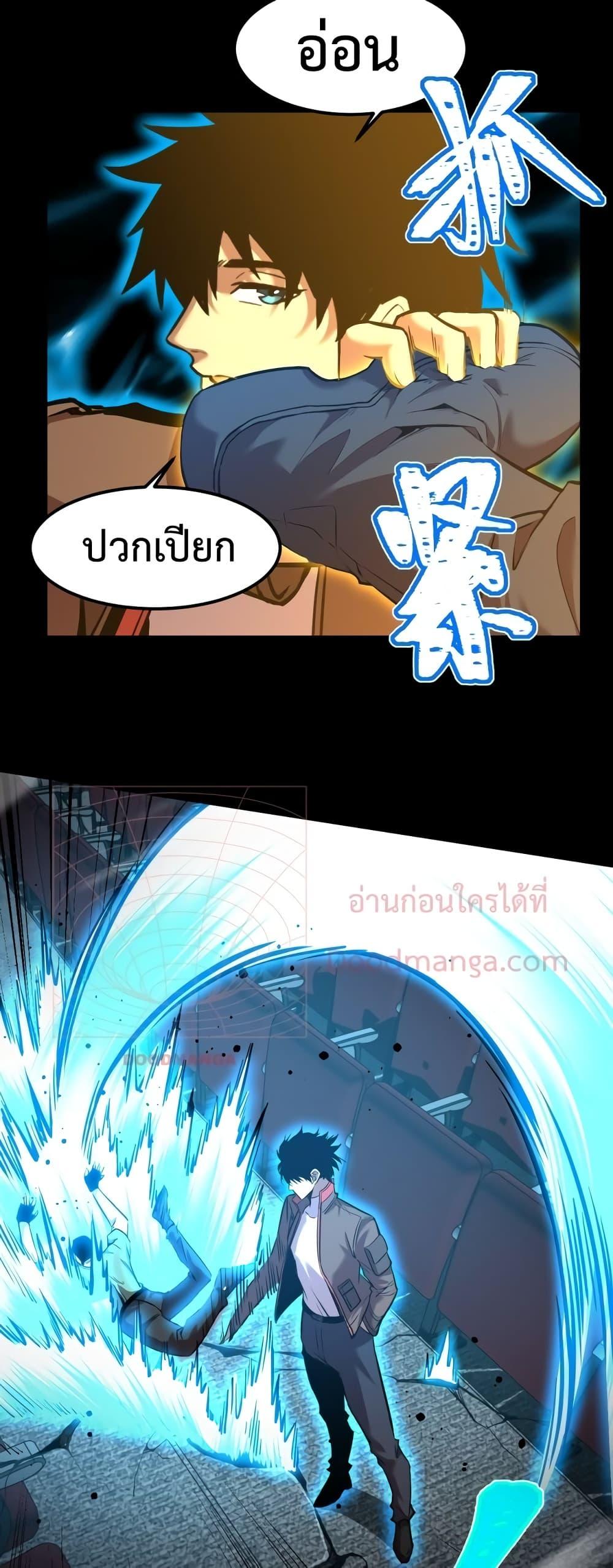 Logging 10,000 Years into the Future Chap 71 - Next Chap 72