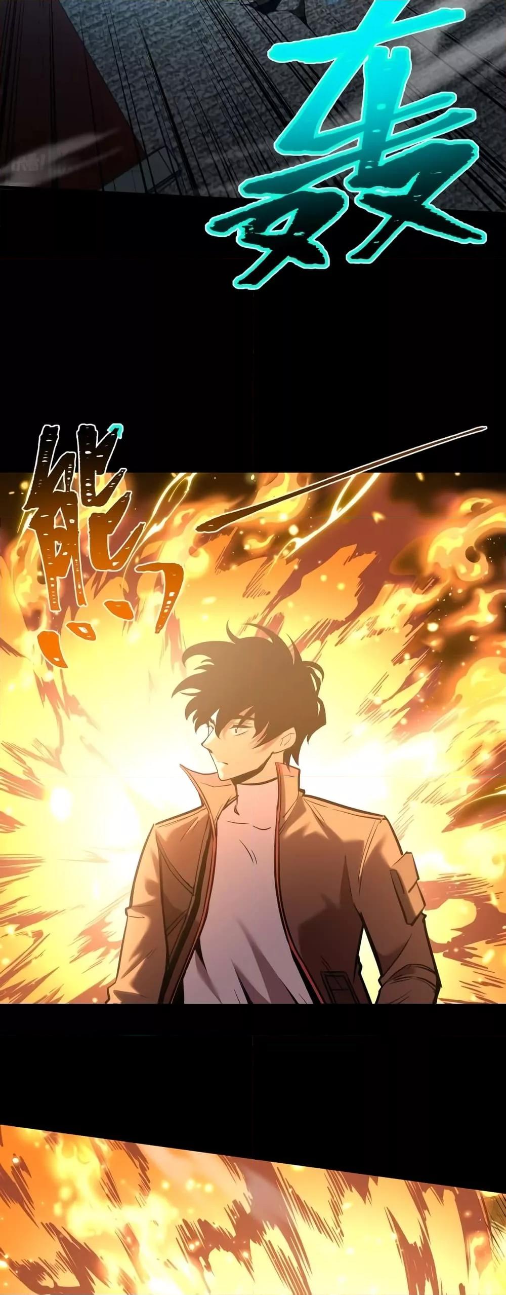 Logging 10,000 Years into the Future Chap 71 - Next Chap 72