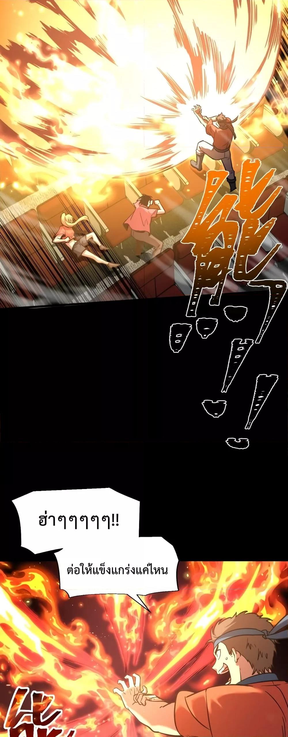 Logging 10,000 Years into the Future Chap 71 - Next Chap 72