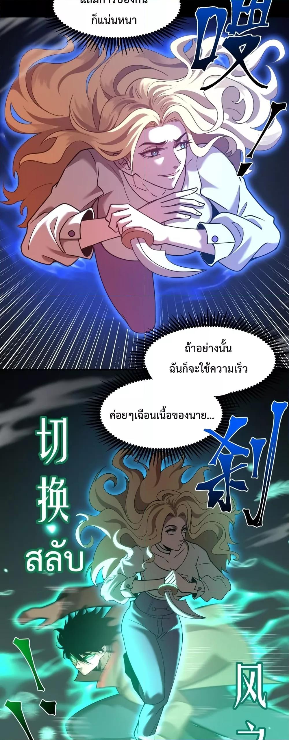 Logging 10,000 Years into the Future Chap 71 - Next Chap 72