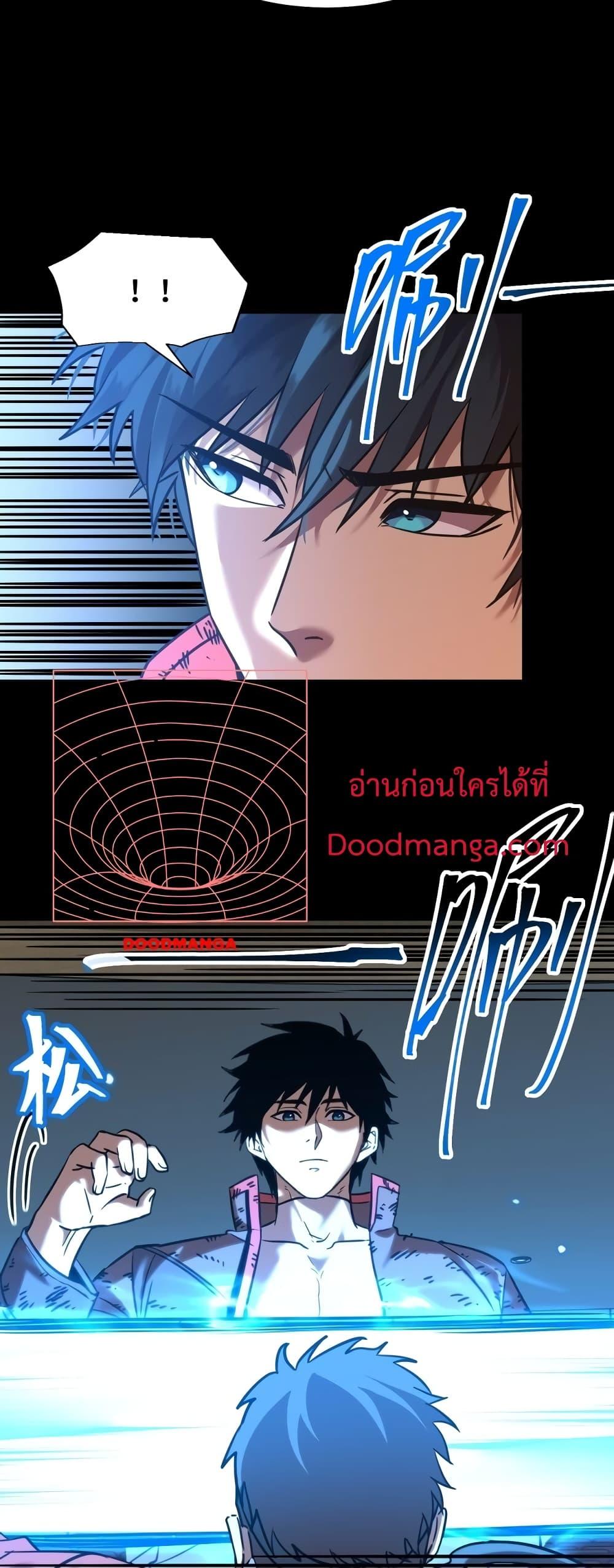 Logging 10,000 Years into the Future Chap 71 - Next Chap 72