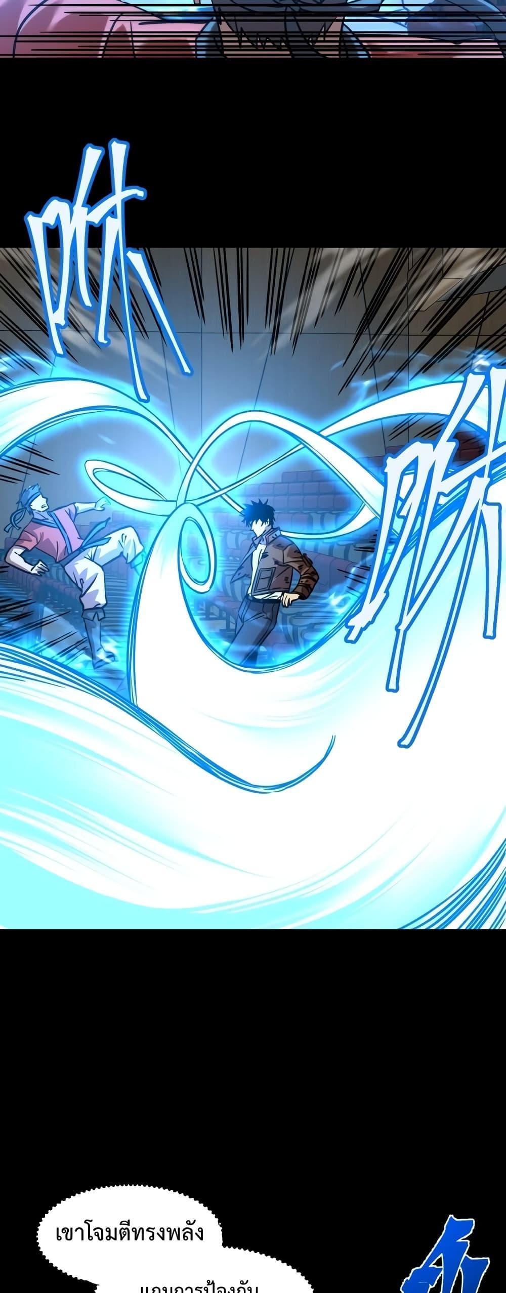 Logging 10,000 Years into the Future Chap 71 - Next Chap 72