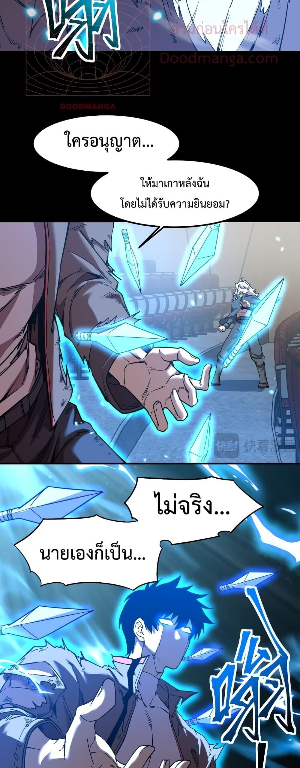 Logging 10,000 Years into the Future Chap 71 - Next Chap 72