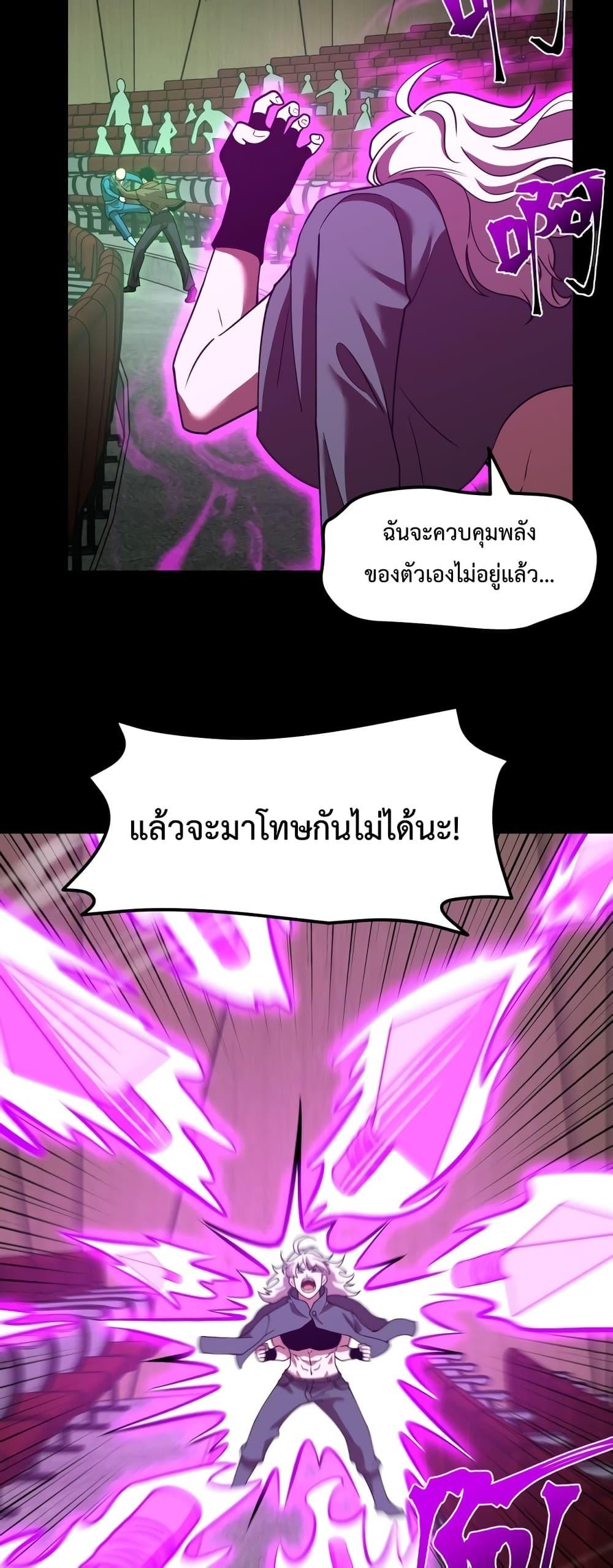 Logging 10,000 Years into the Future Chap 71 - Next Chap 72