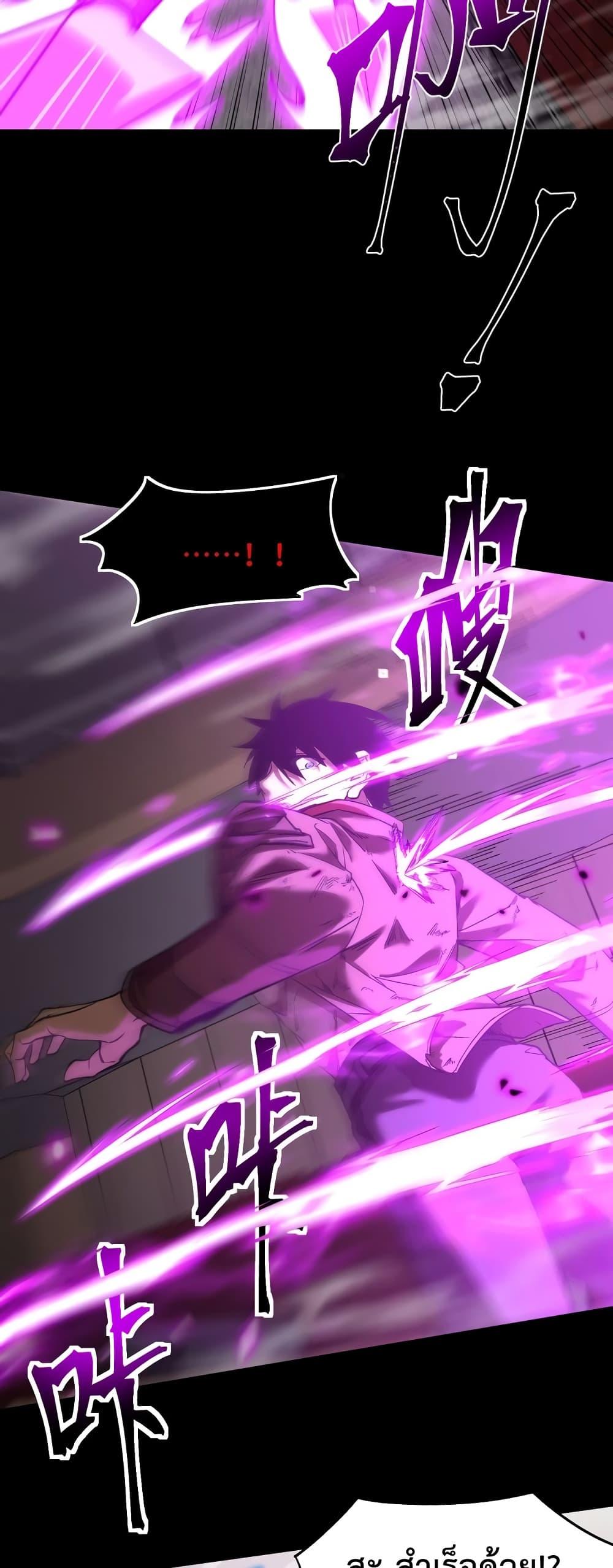 Logging 10,000 Years into the Future Chap 71 - Next Chap 72