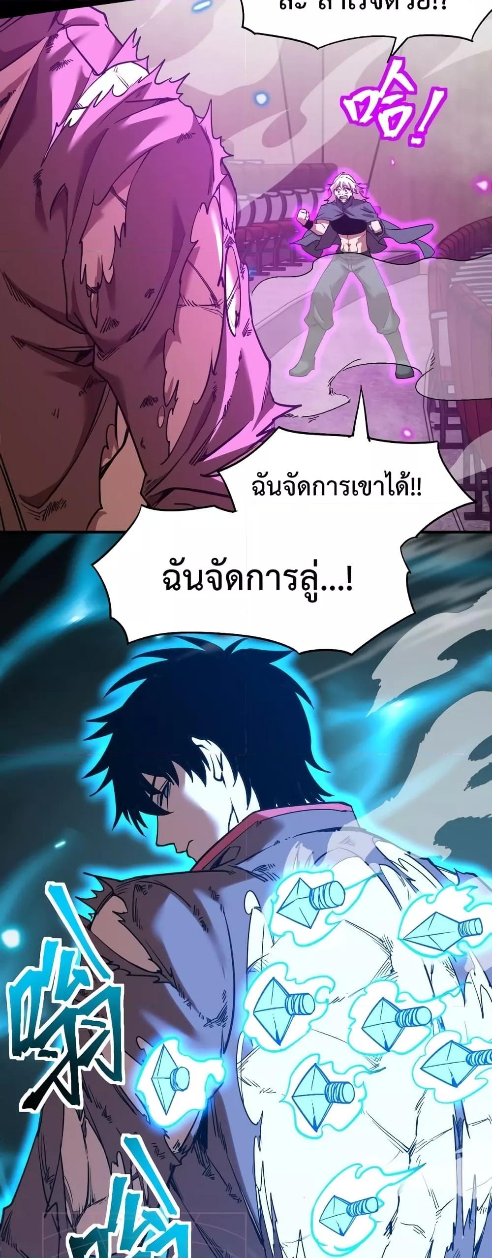 Logging 10,000 Years into the Future Chap 71 - Next Chap 72