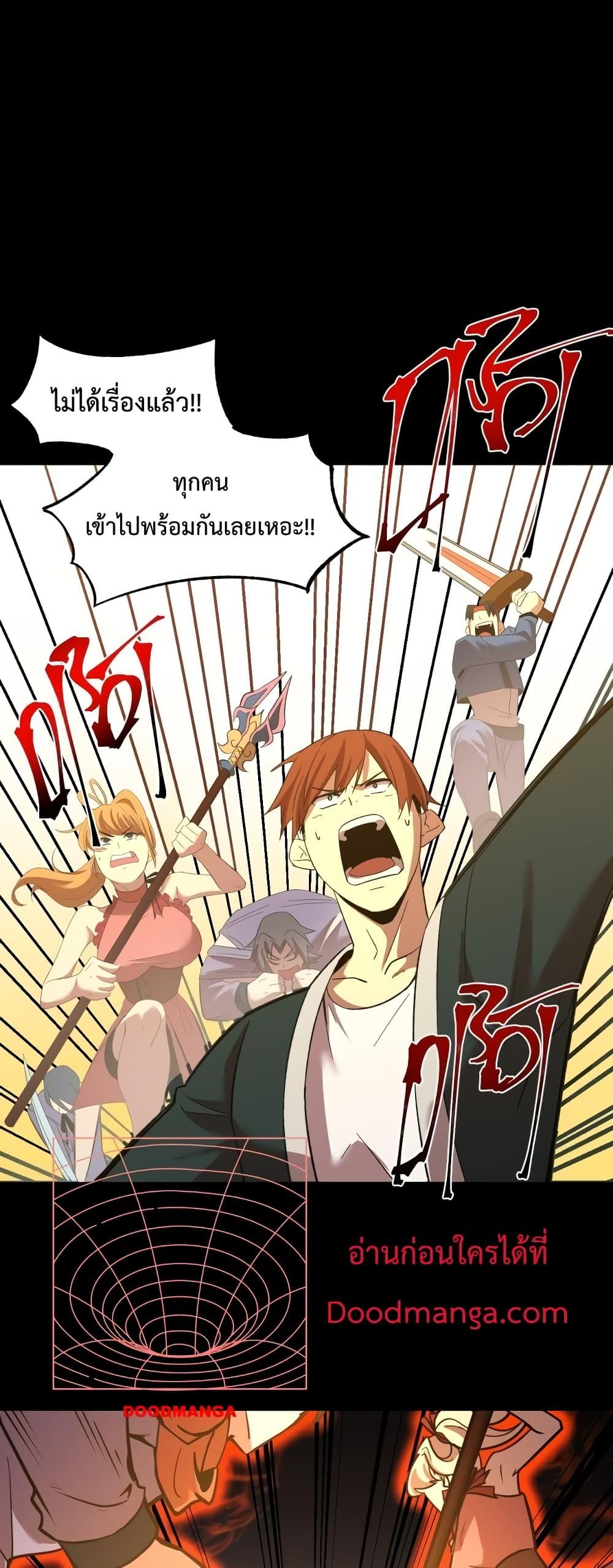 Logging 10,000 Years into the Future Chap 71 - Next Chap 72