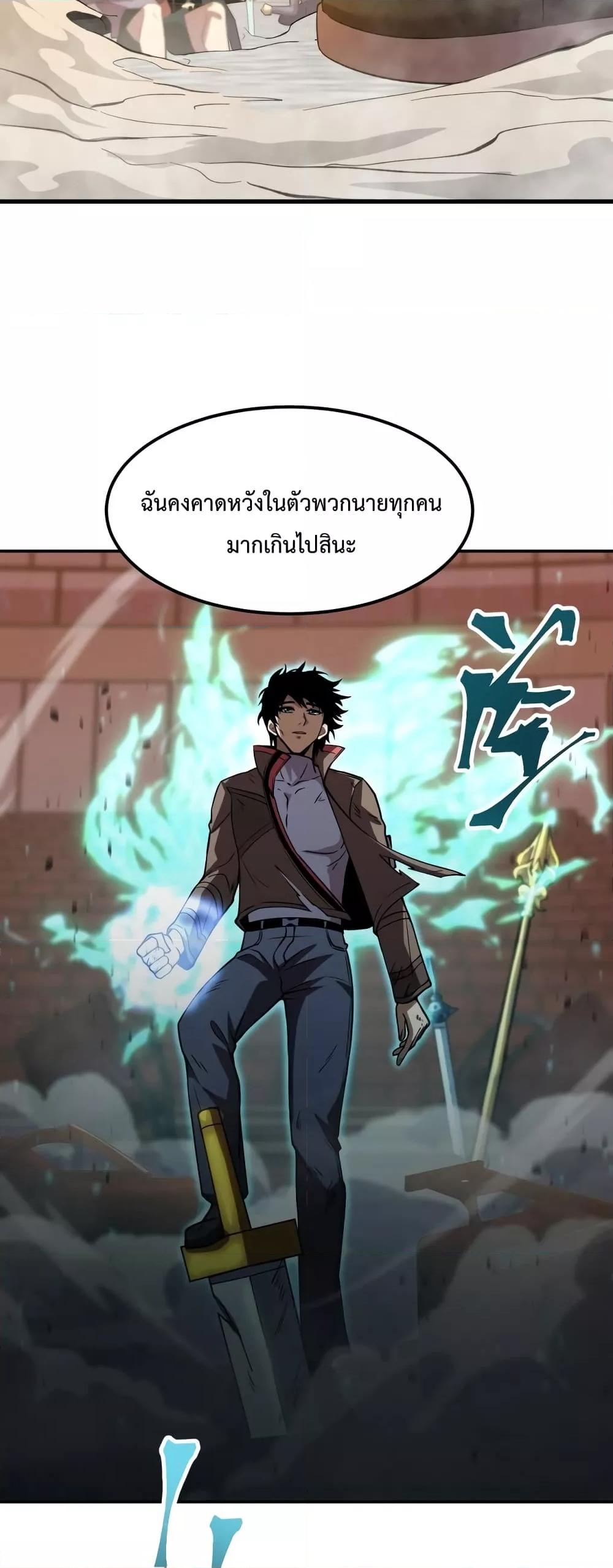 Logging 10,000 Years into the Future Chap 71 - Next Chap 72