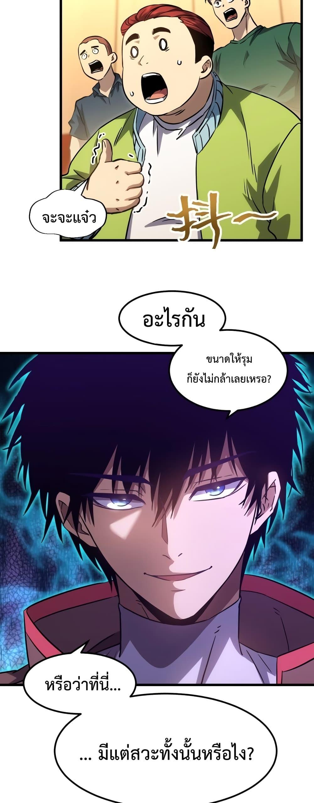 Logging 10,000 Years into the Future Chap 71 - Next Chap 72