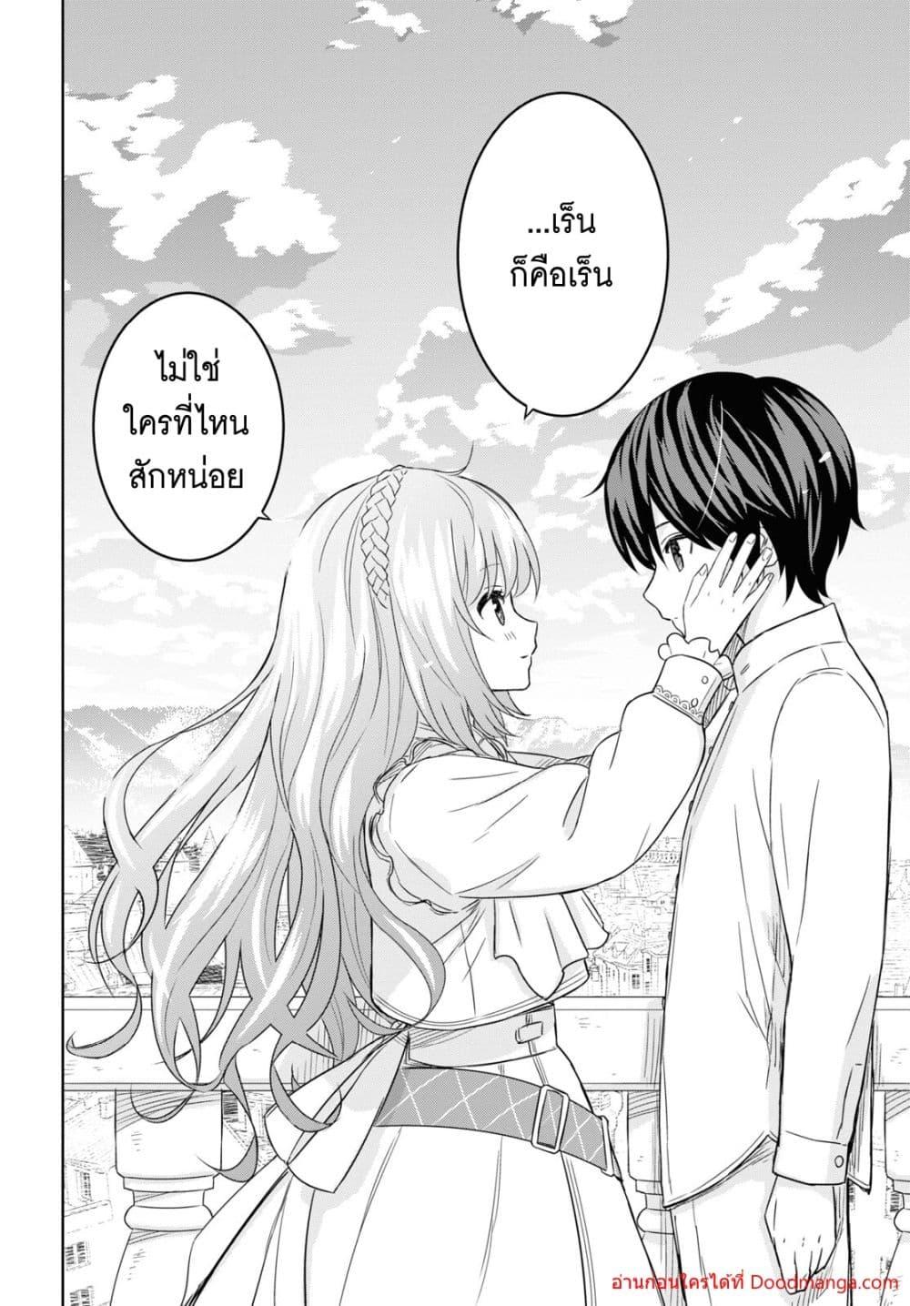 Monogatari no Kuromaku ni Tensei shite Chap 18 - Next Chap 19