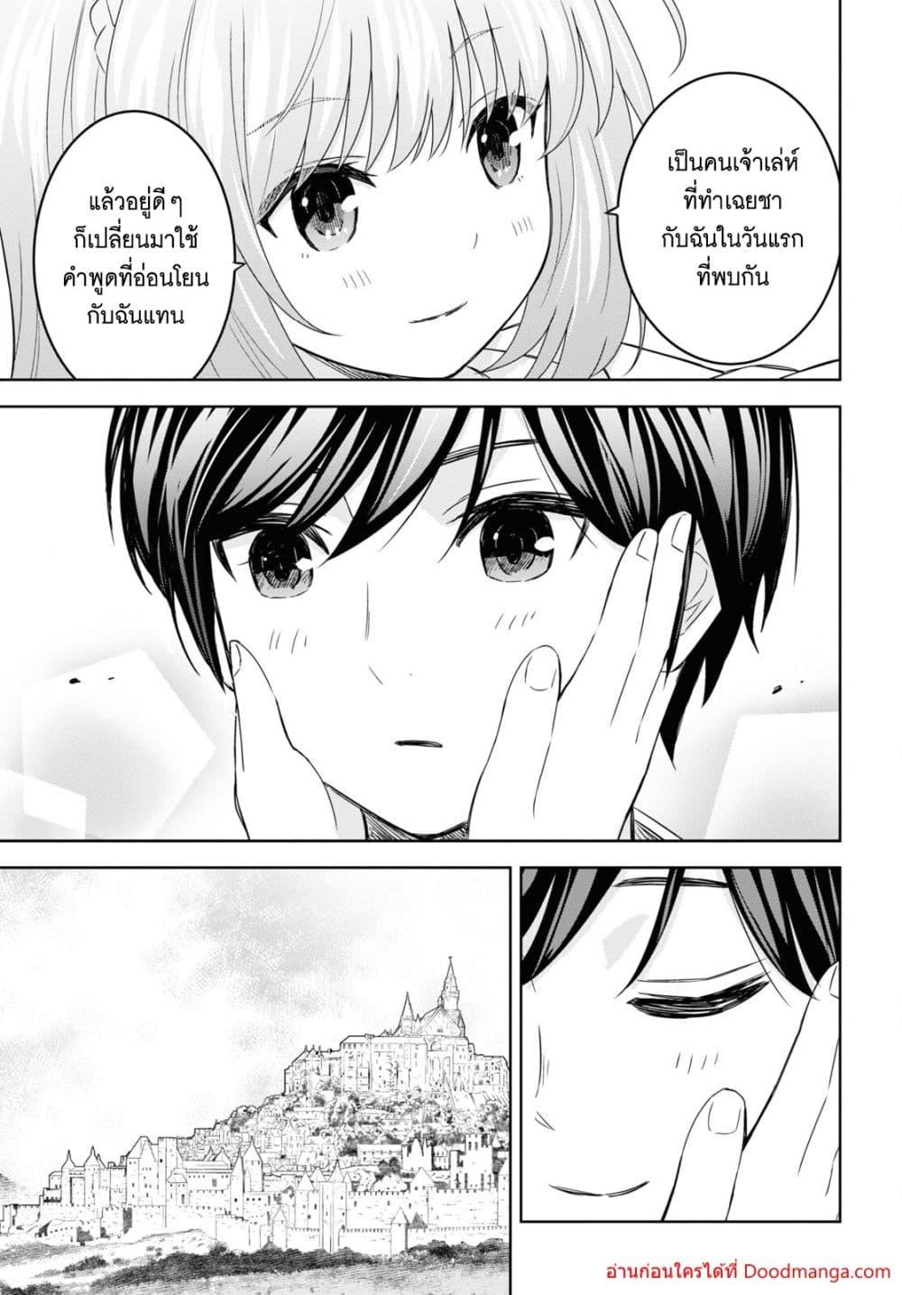 Monogatari no Kuromaku ni Tensei shite Chap 18 - Next Chap 19