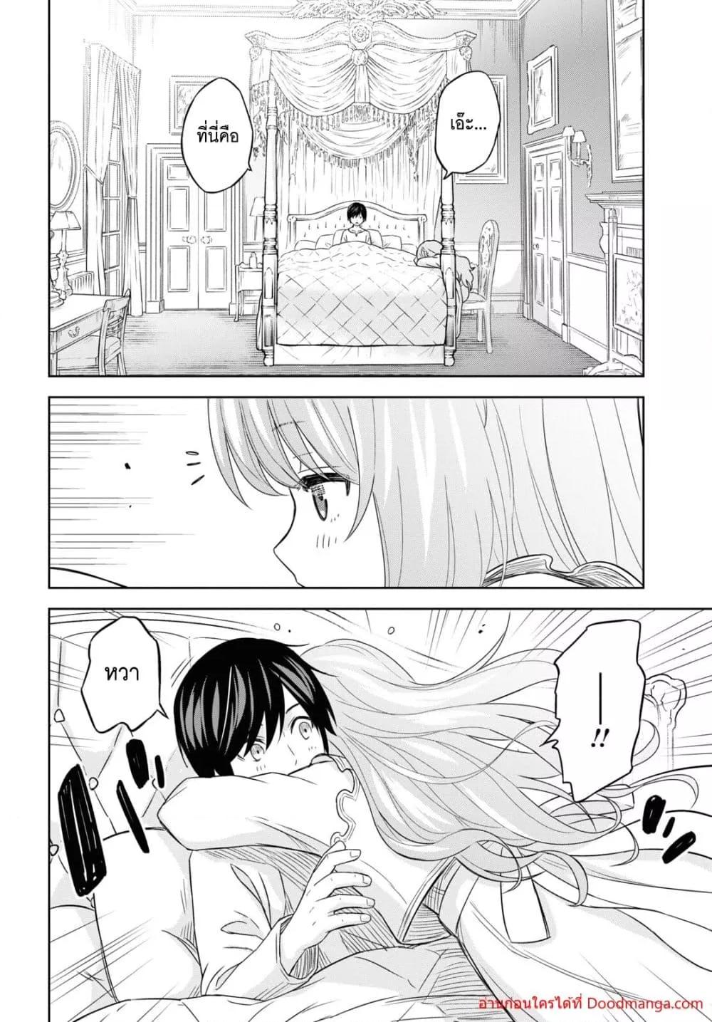 Monogatari no Kuromaku ni Tensei shite Chap 18 - Next Chap 19