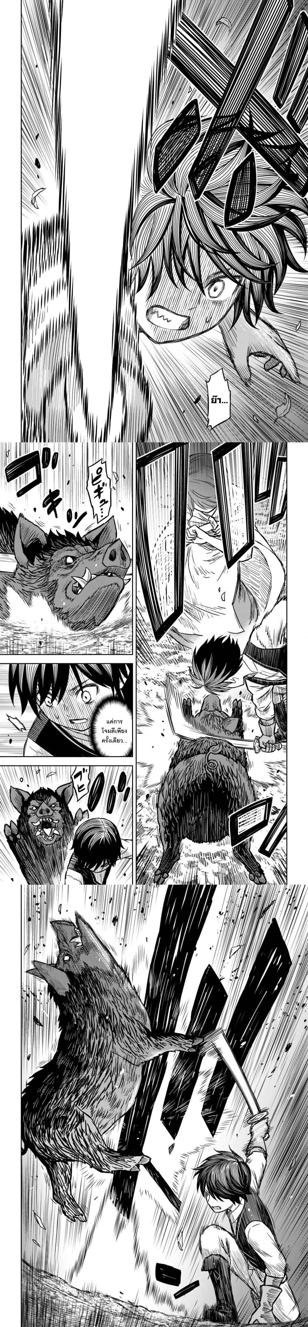 Monogatari no Kuromaku ni Tensei shite Chap 3 - Next Chap 4