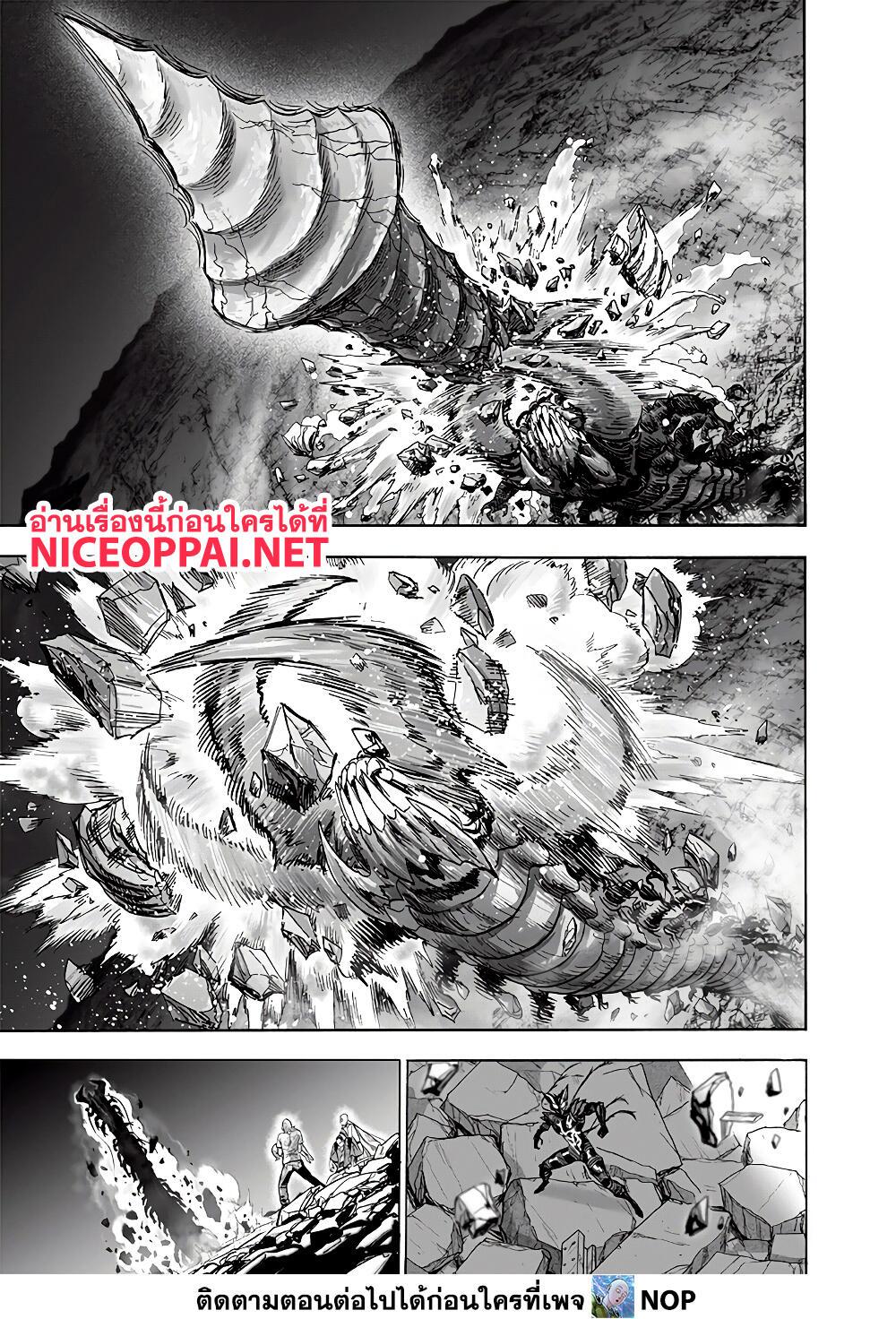 One Punch Man Chap 156 - Next Chap 157