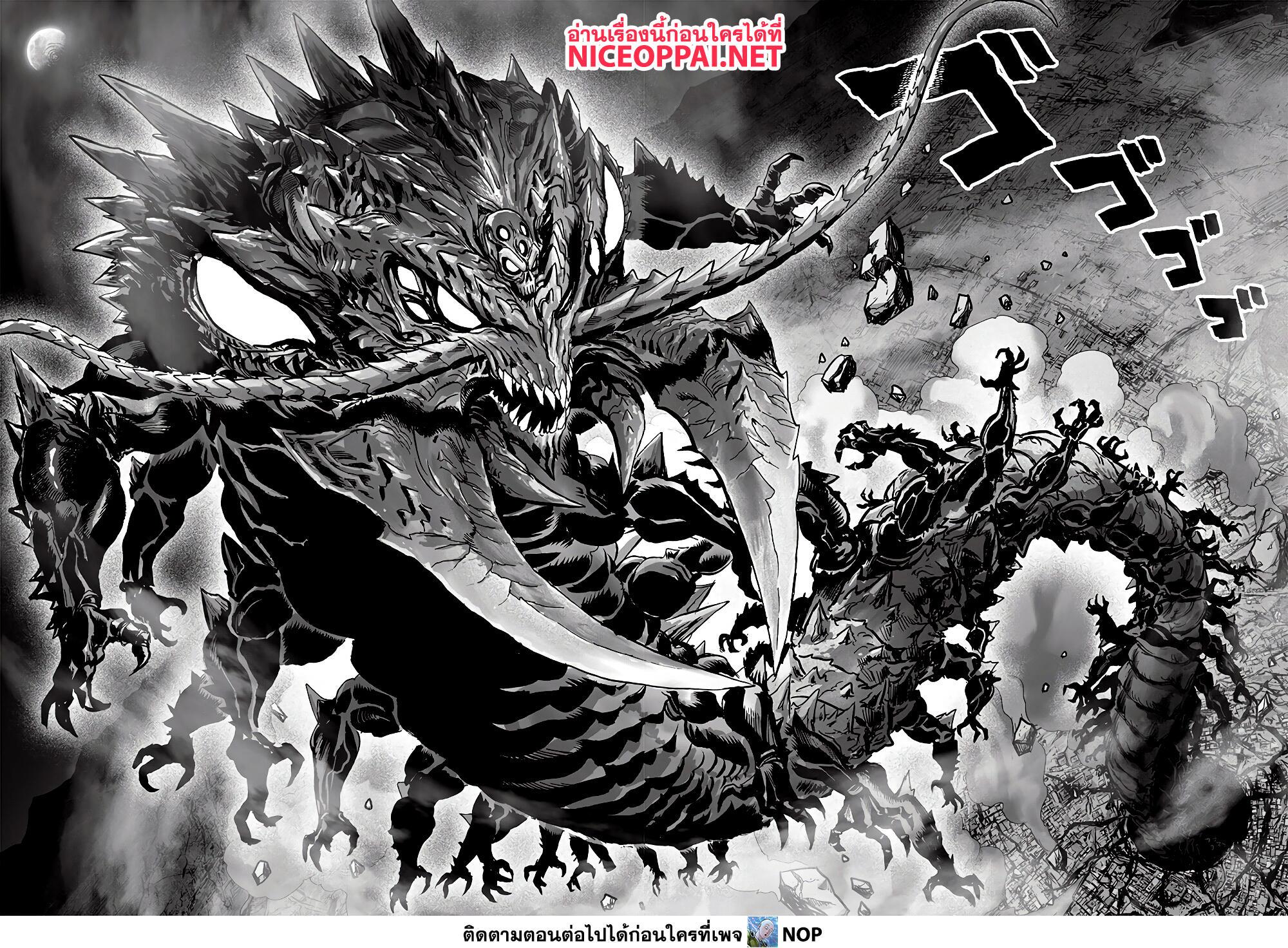 One Punch Man Chap 156 - Next Chap 157