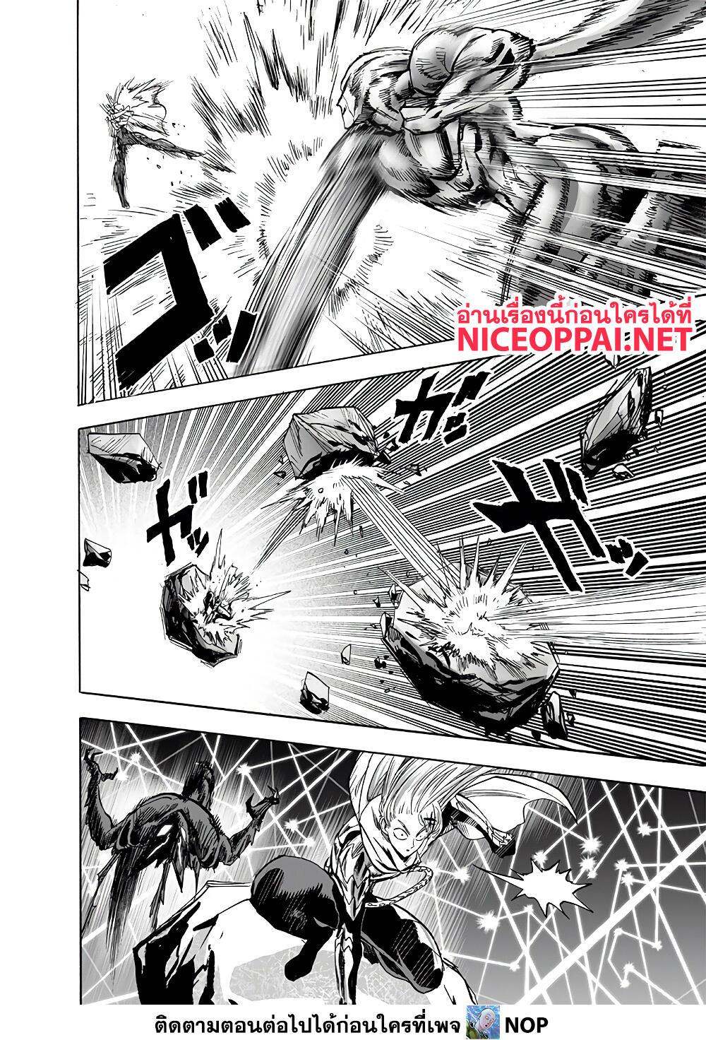 One Punch Man Chap 156 - Next Chap 157