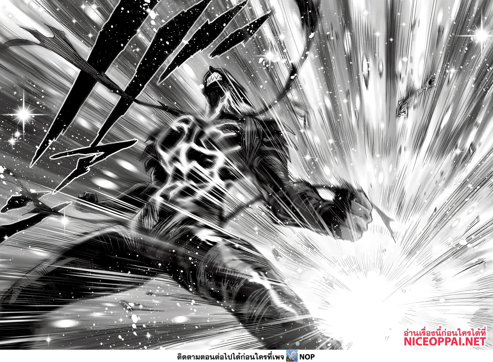 One Punch Man Chap 156 - Next Chap 157