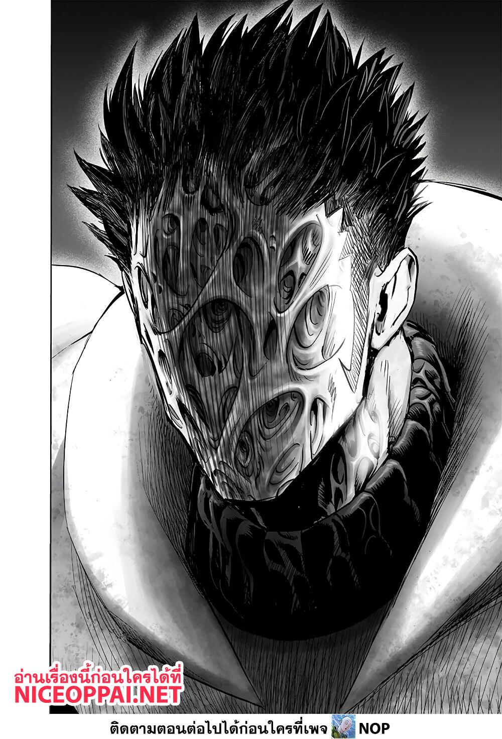 One Punch Man Chap 156 - Next Chap 157