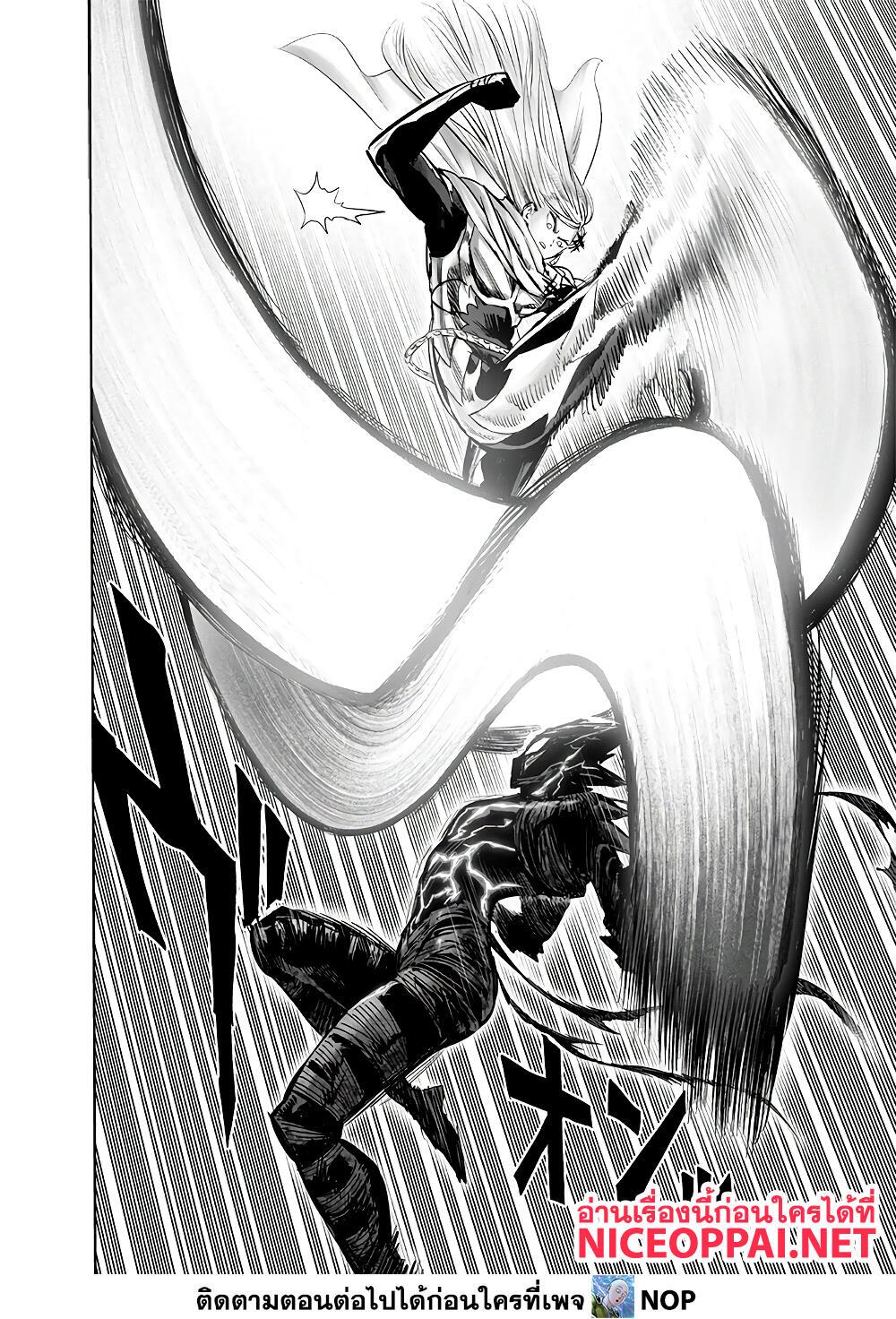 One Punch Man Chap 156 - Next Chap 157