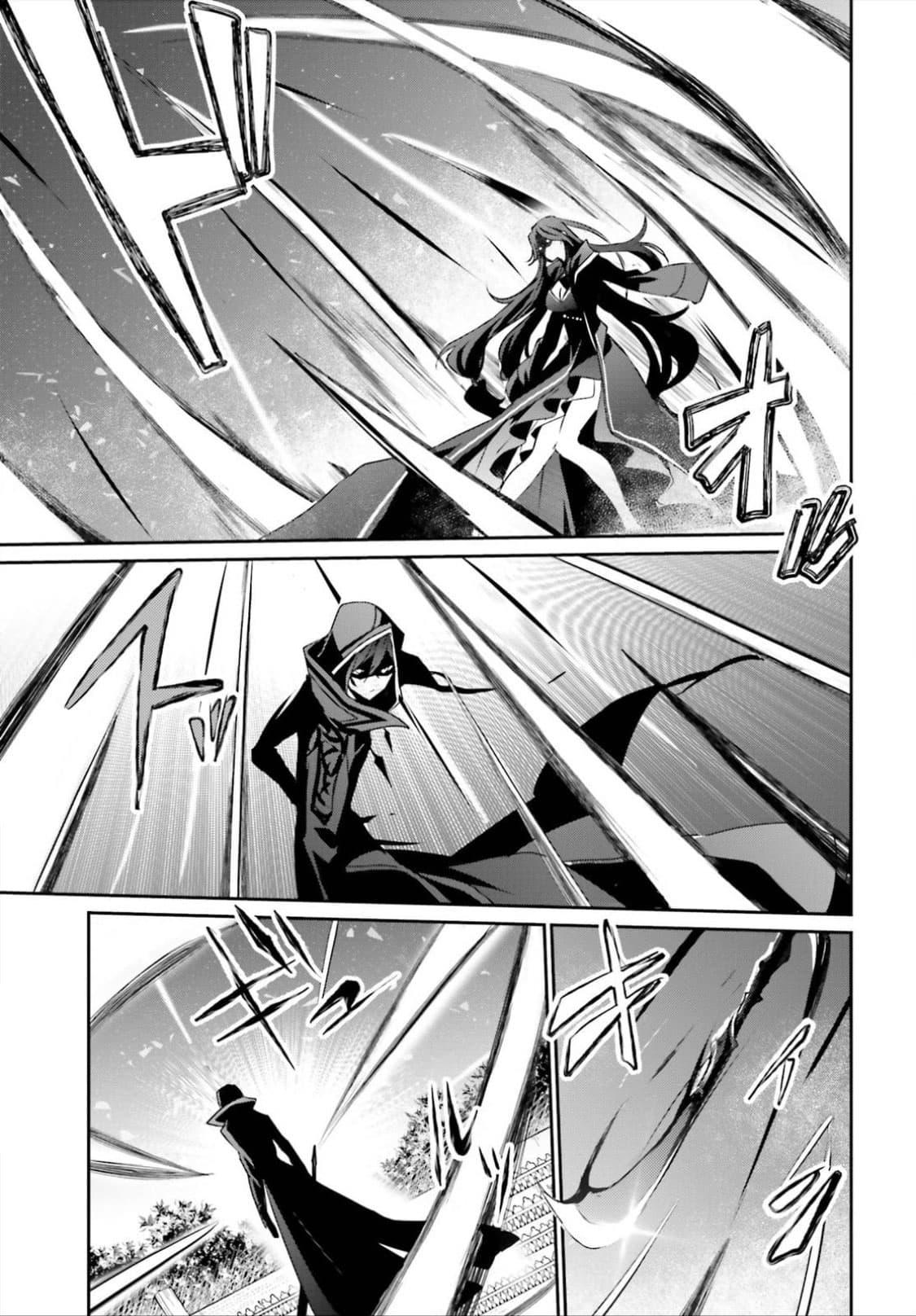 Kage no Jitsuryokusha ni Naritakute! อยากเป็นพลังในเงามืด Chap 16.1 - Next Chap 17.1