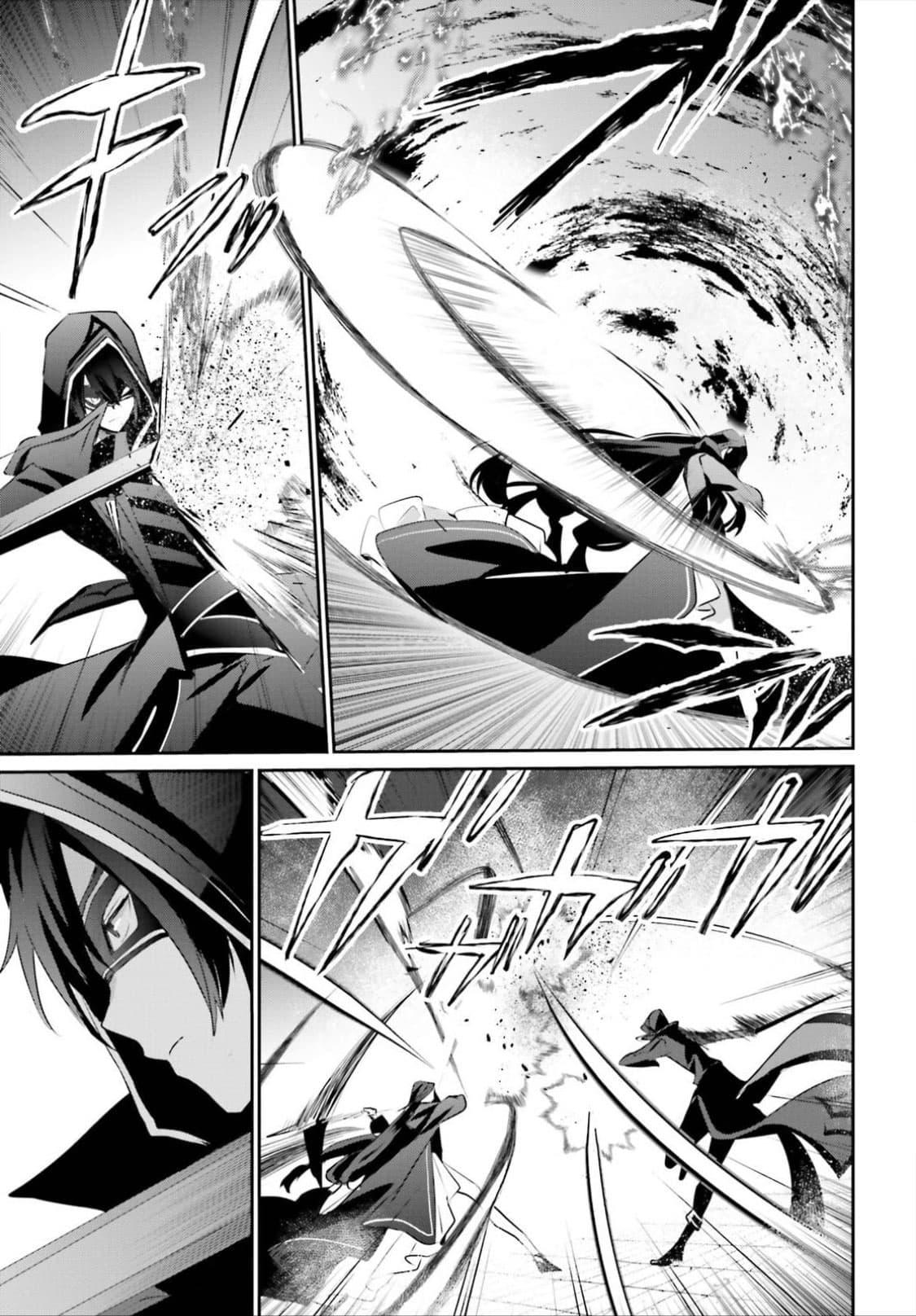 Kage no Jitsuryokusha ni Naritakute! อยากเป็นพลังในเงามืด Chap 16.1 - Next Chap 17.1