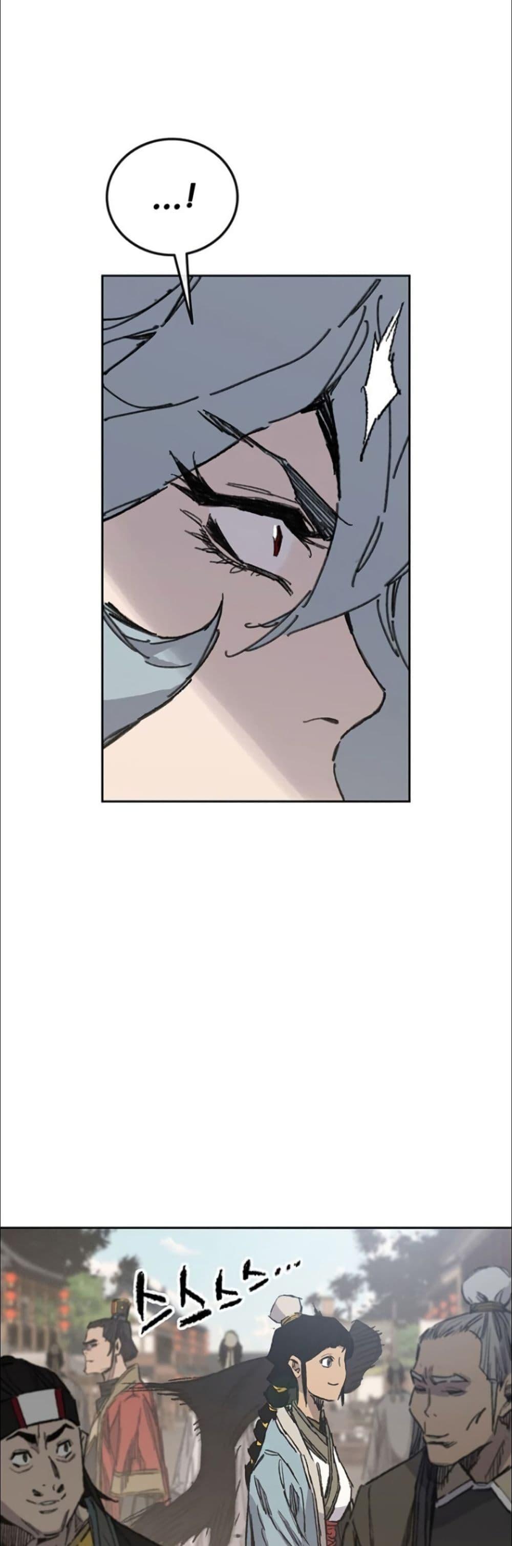 The Undefeatable Swordsman Chap 134 - Next Chap 135