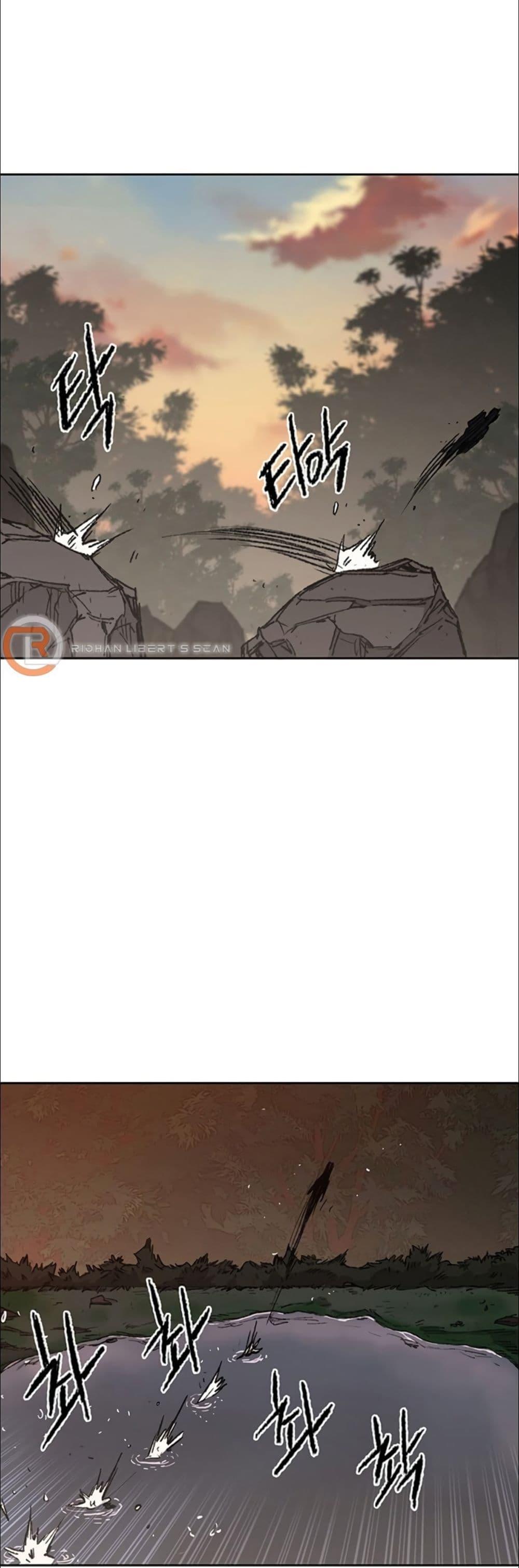 The Undefeatable Swordsman Chap 134 - Next Chap 135